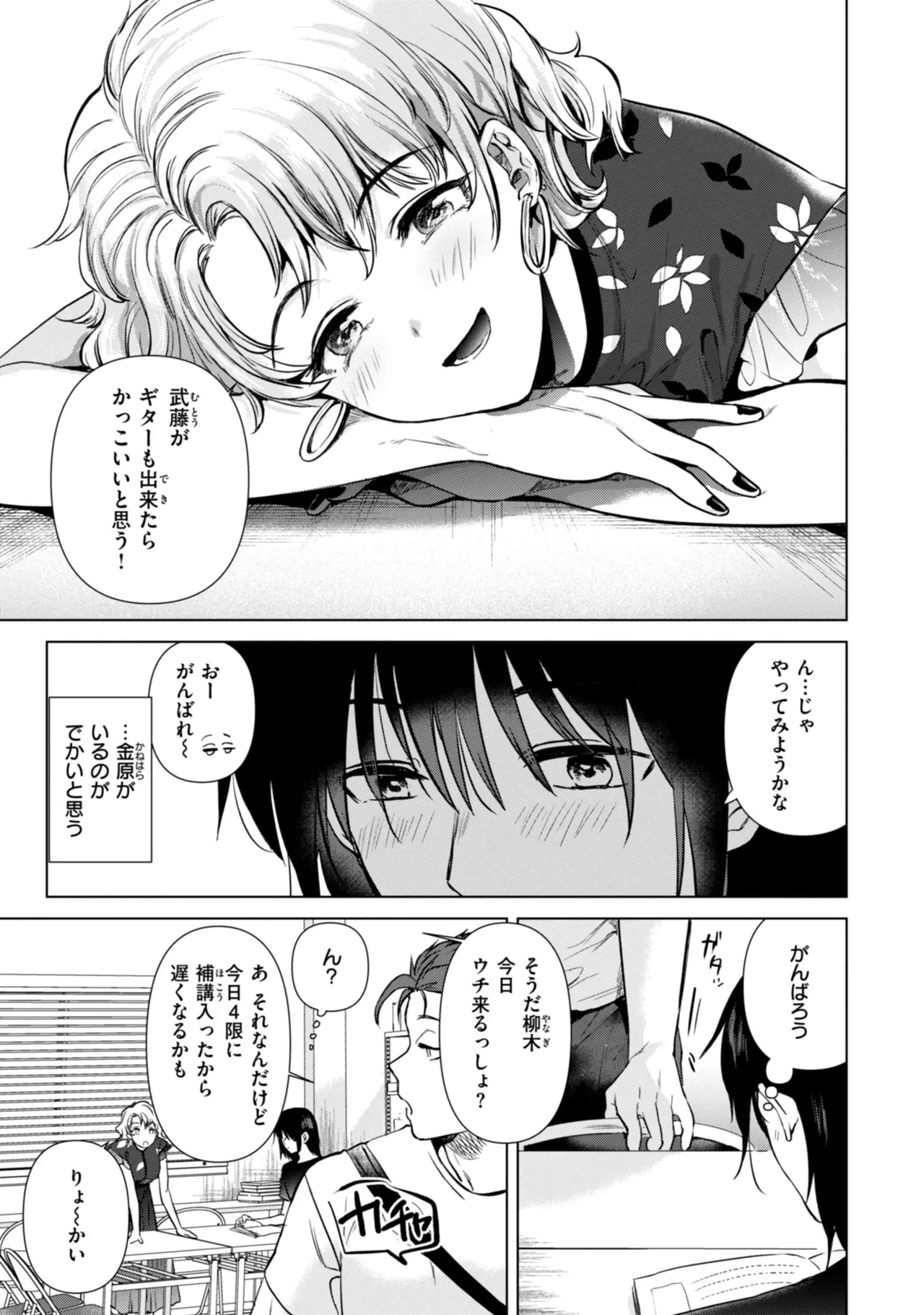 หน้า 139