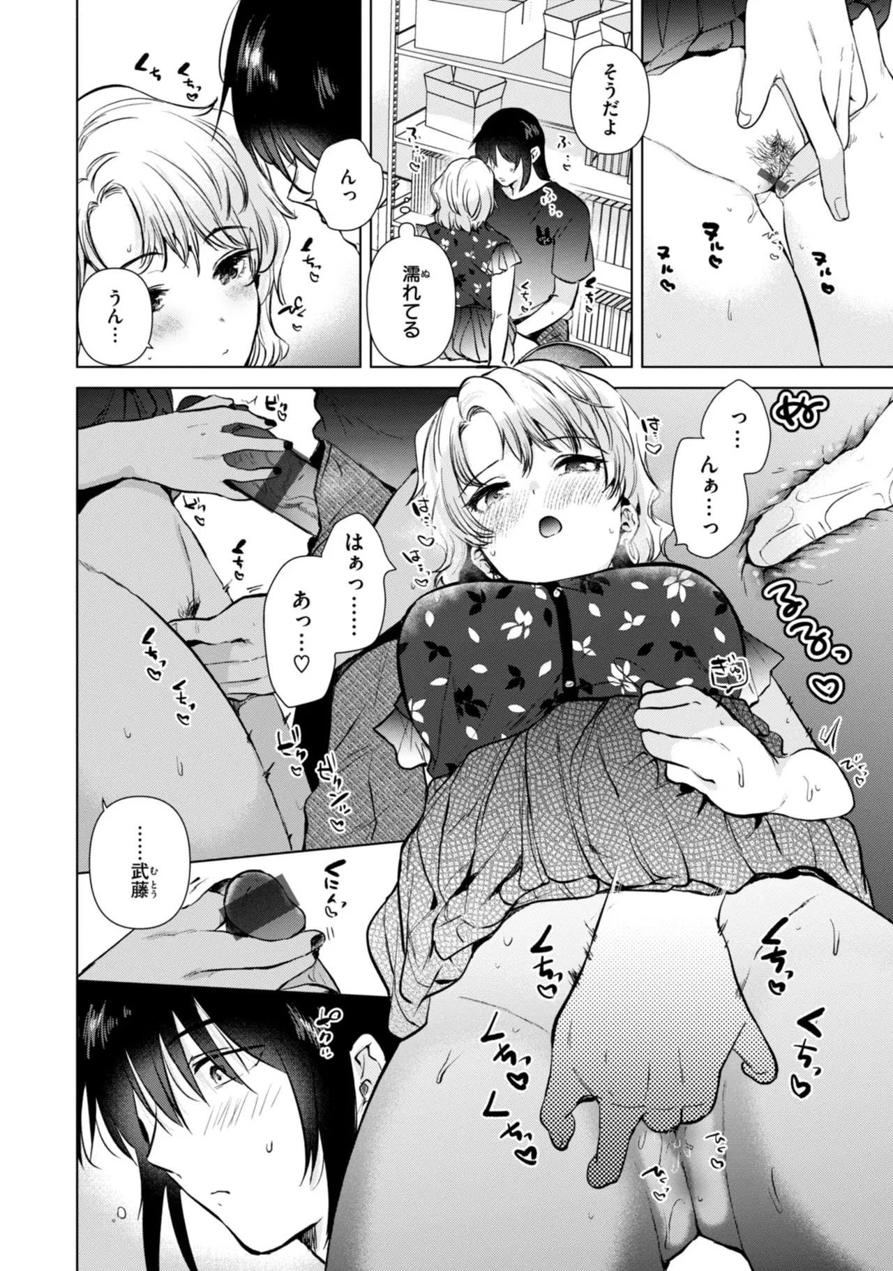หน้า 146