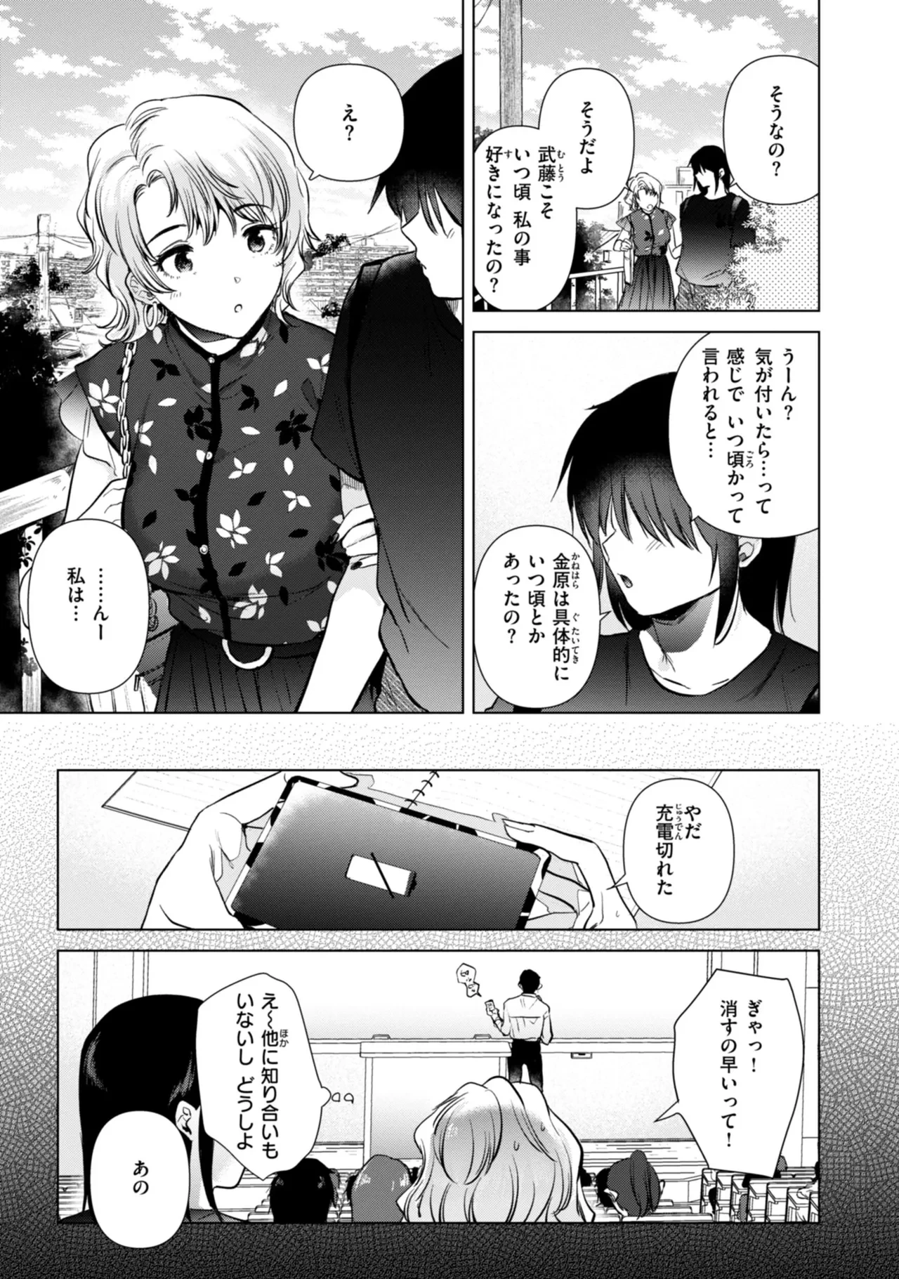 หน้า 157