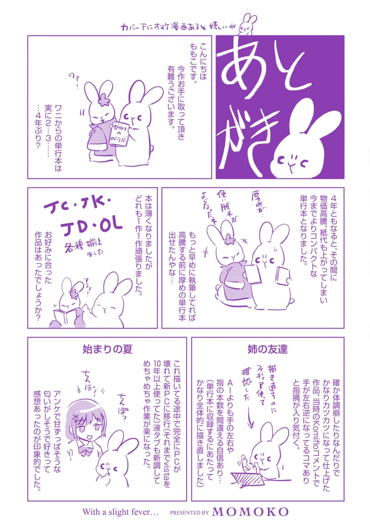 หน้า 164