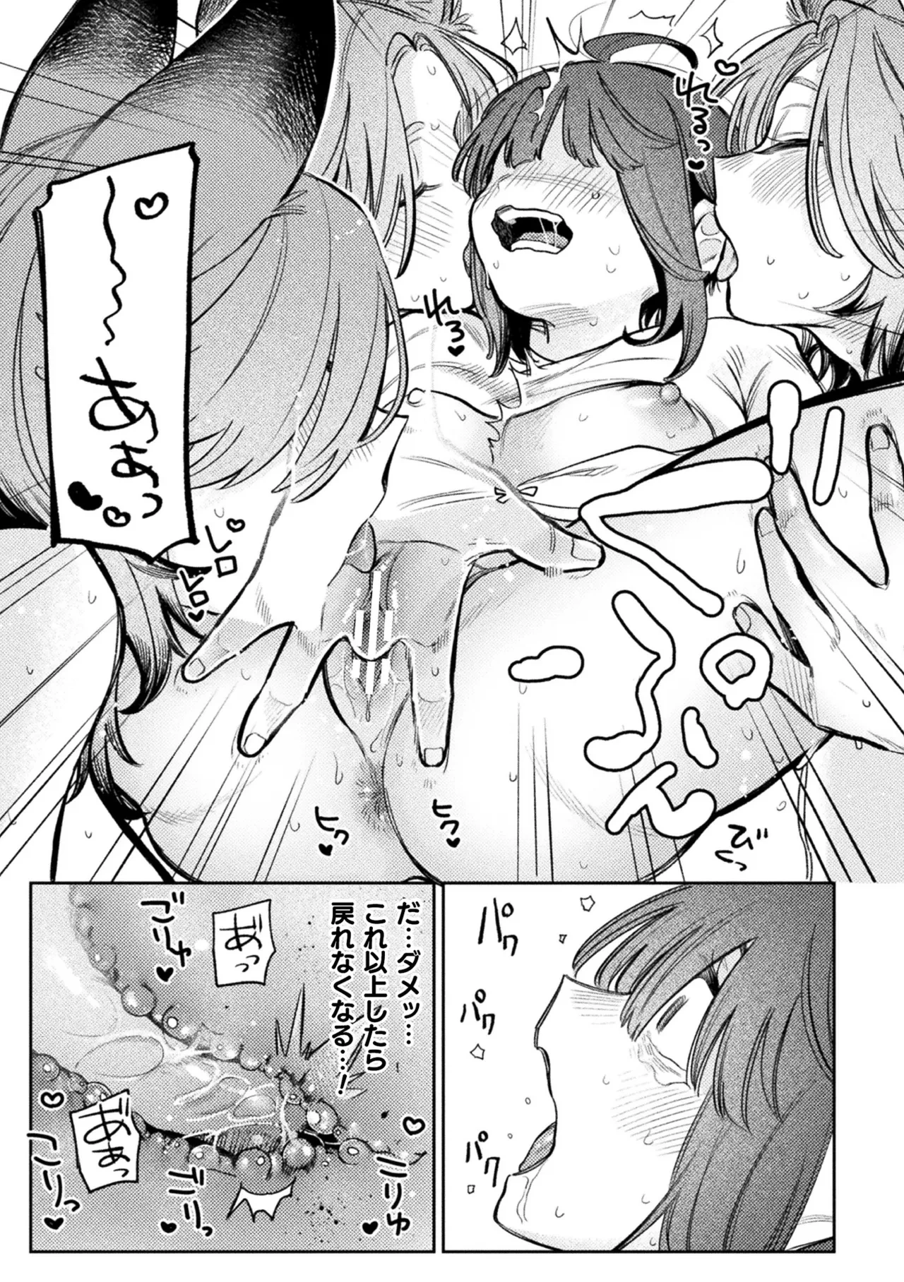 หน้า 17