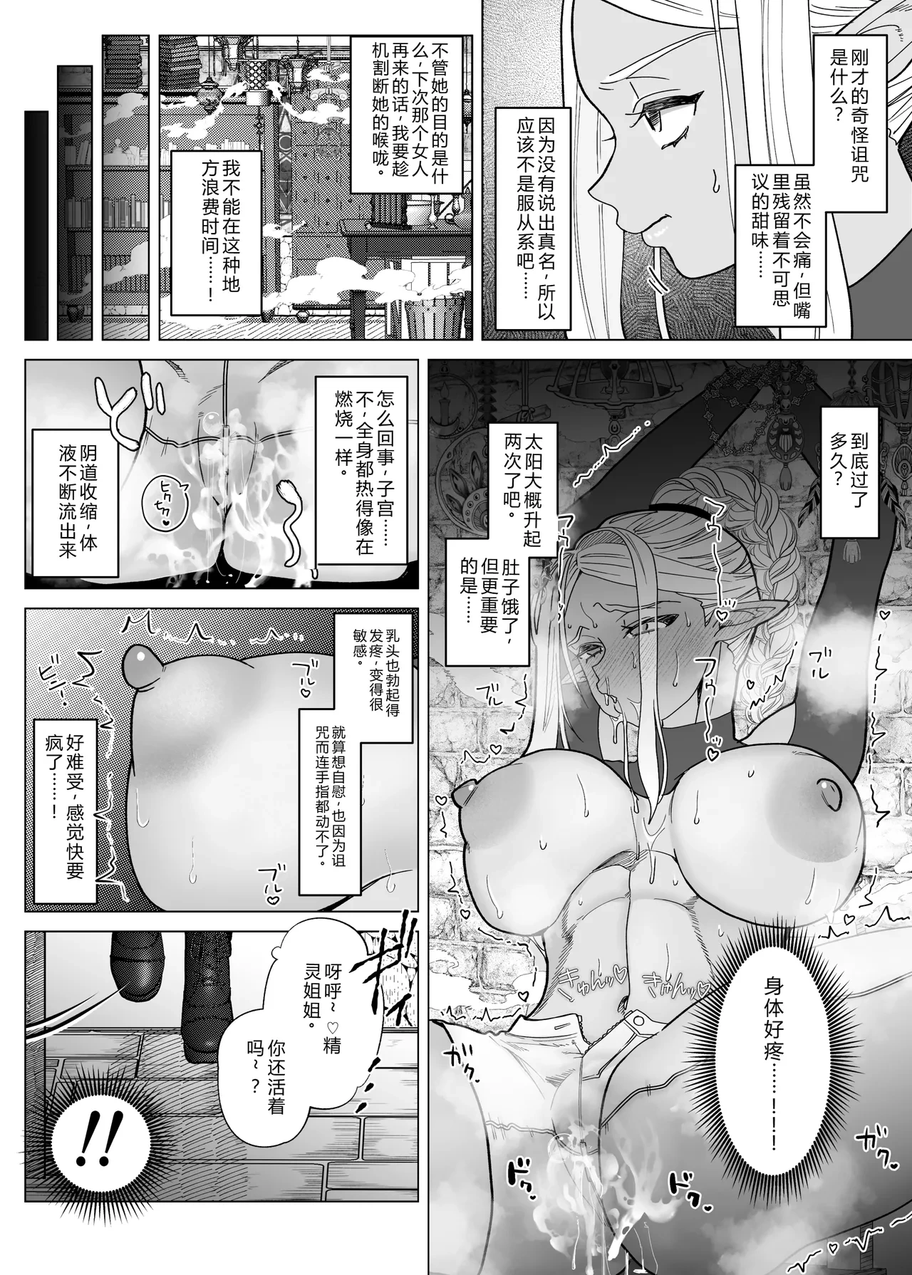 หน้า 11