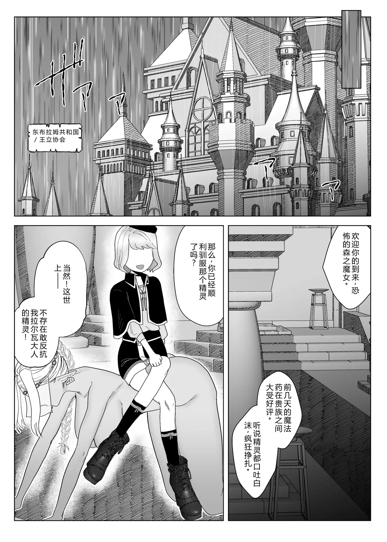 หน้า 33