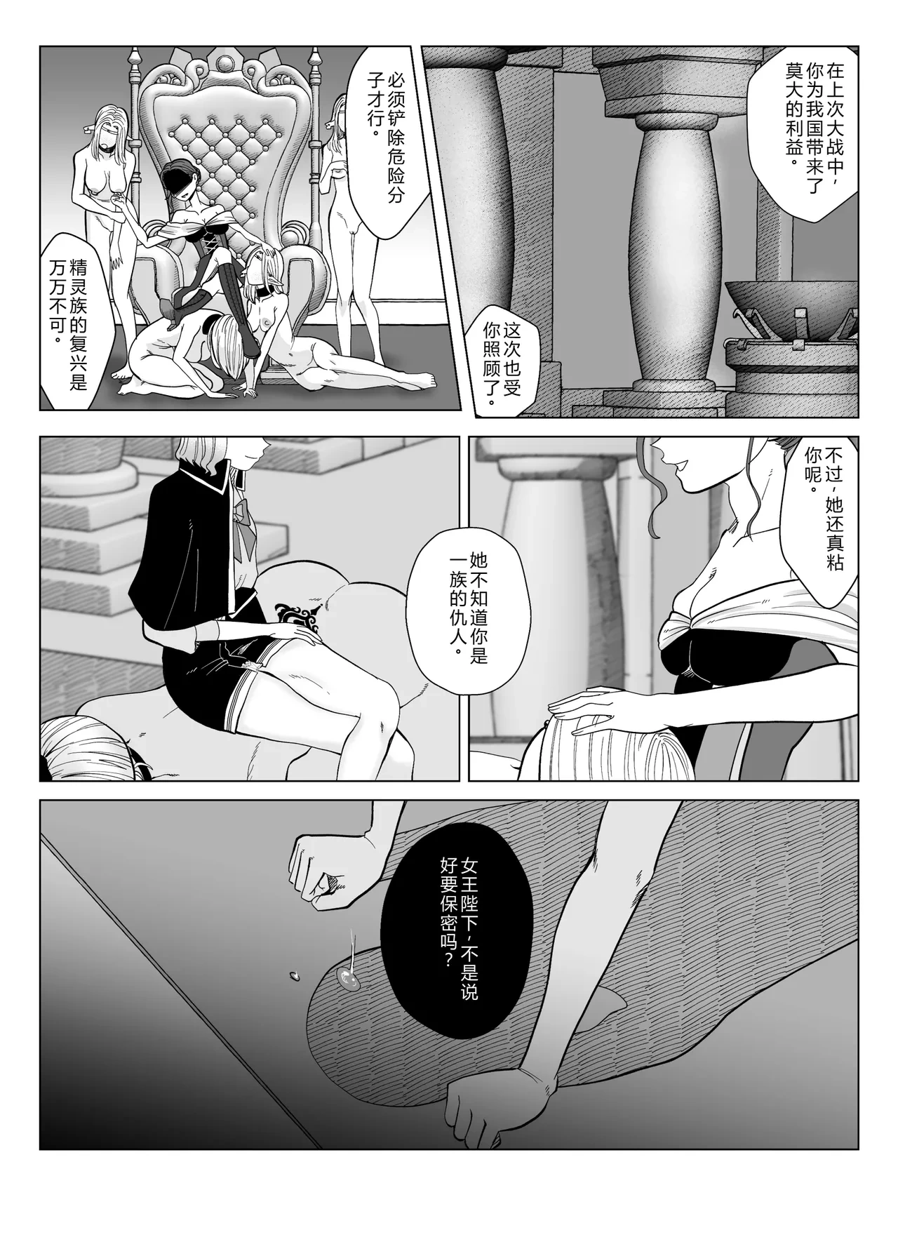 หน้า 34