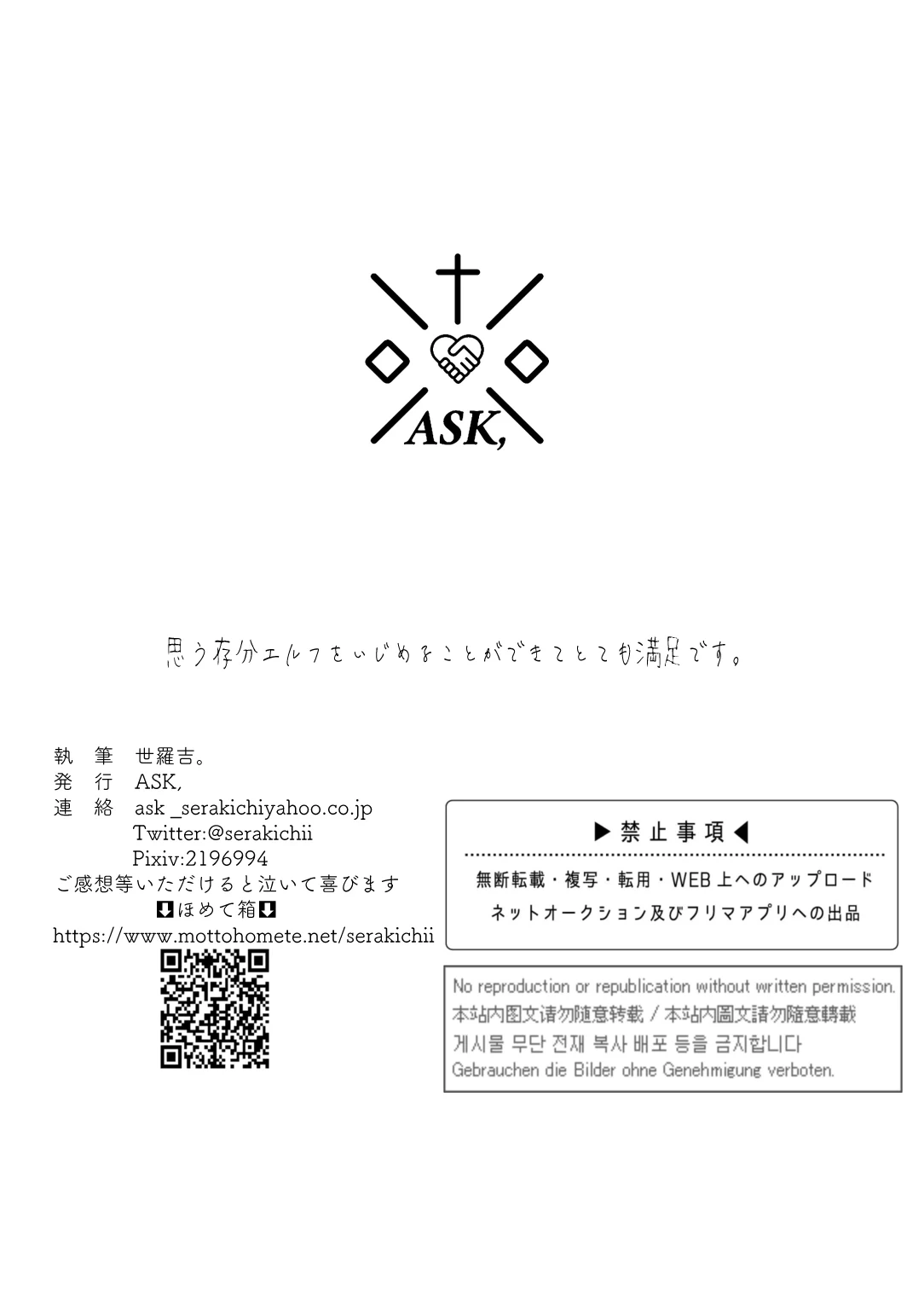 หน้า 35