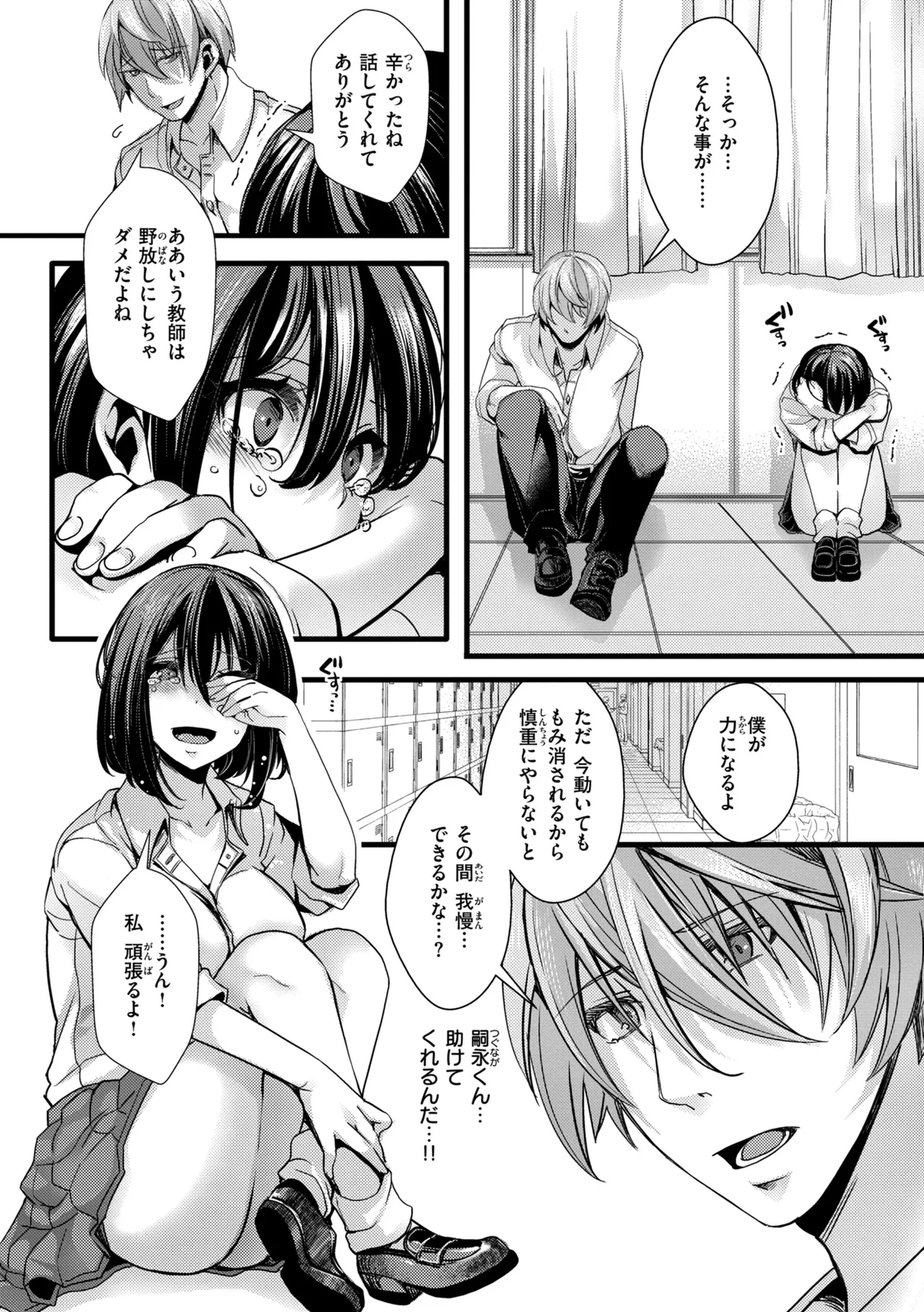 หน้า 38