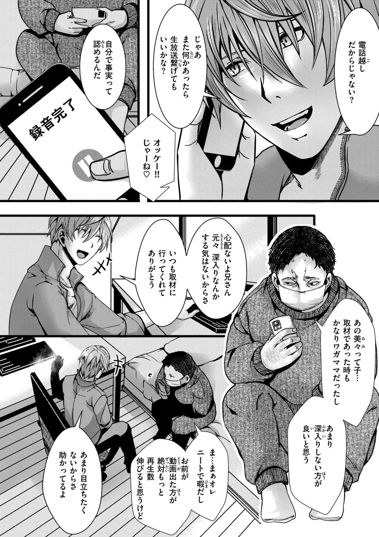 หน้า 84