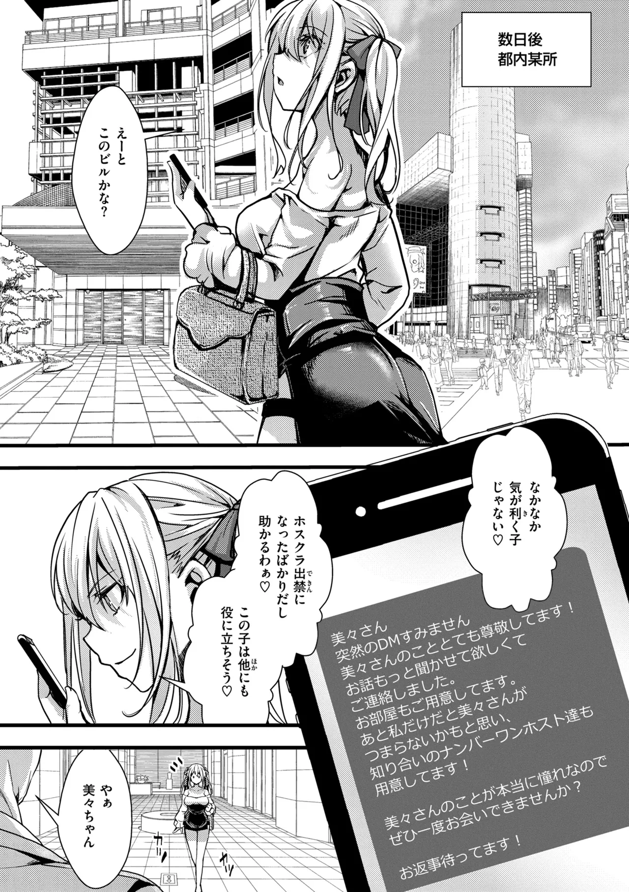 หน้า 109