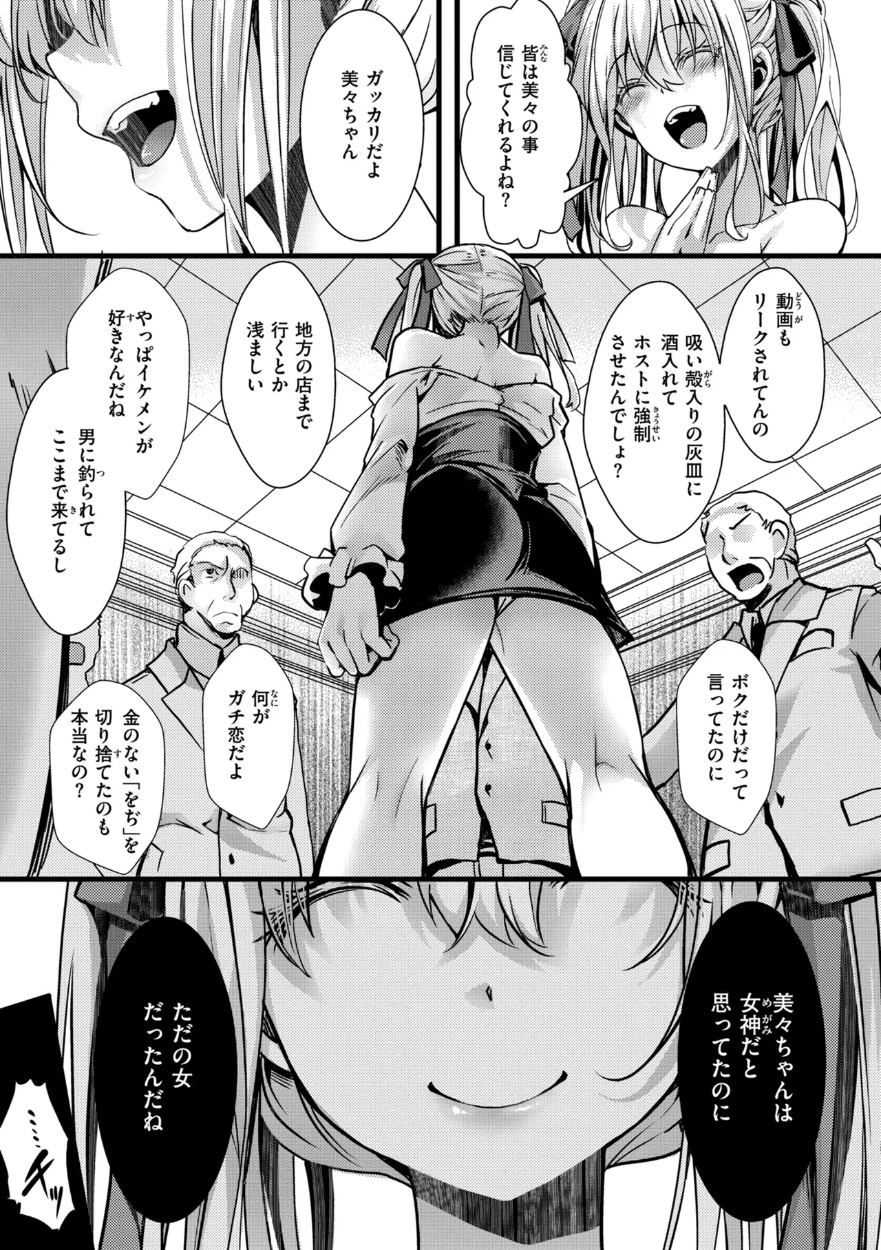 หน้า 111