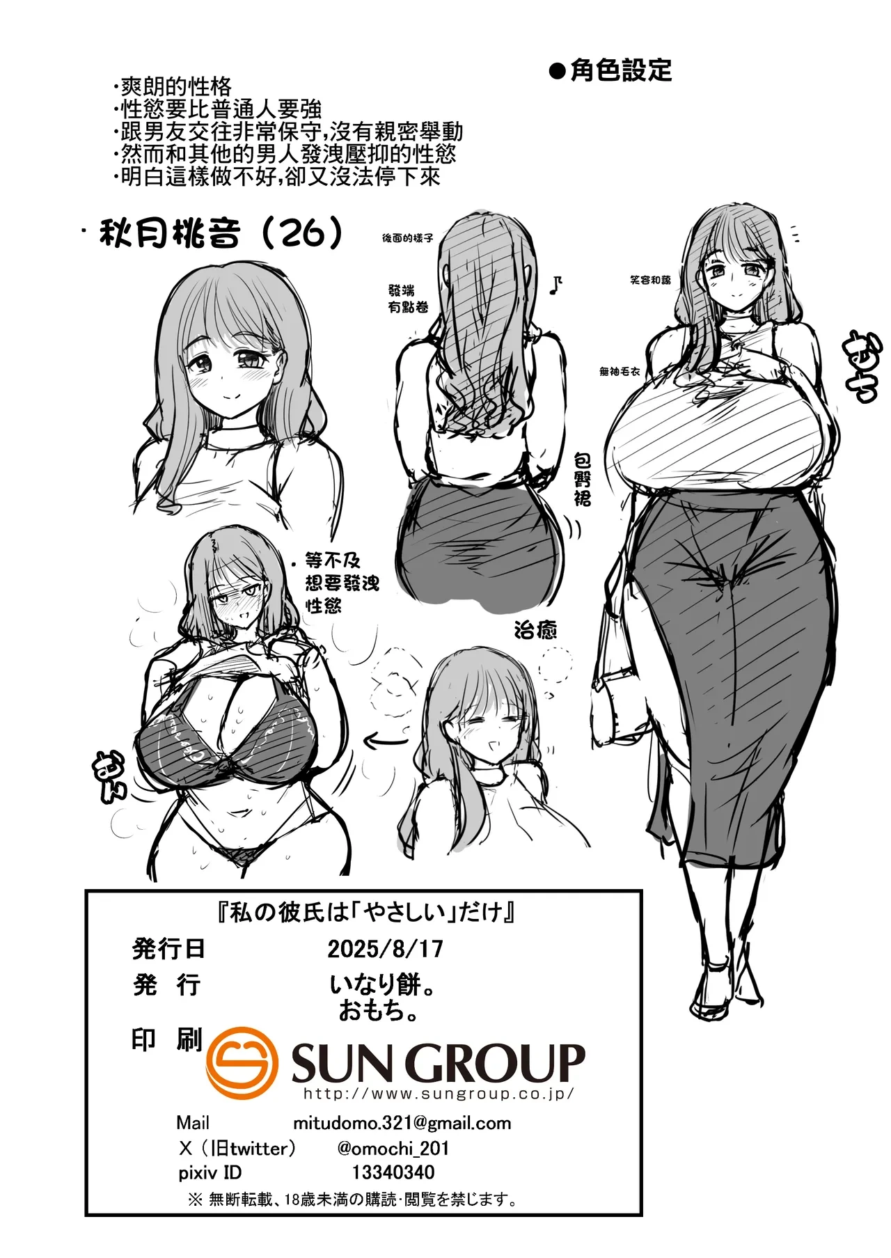 หน้า 39