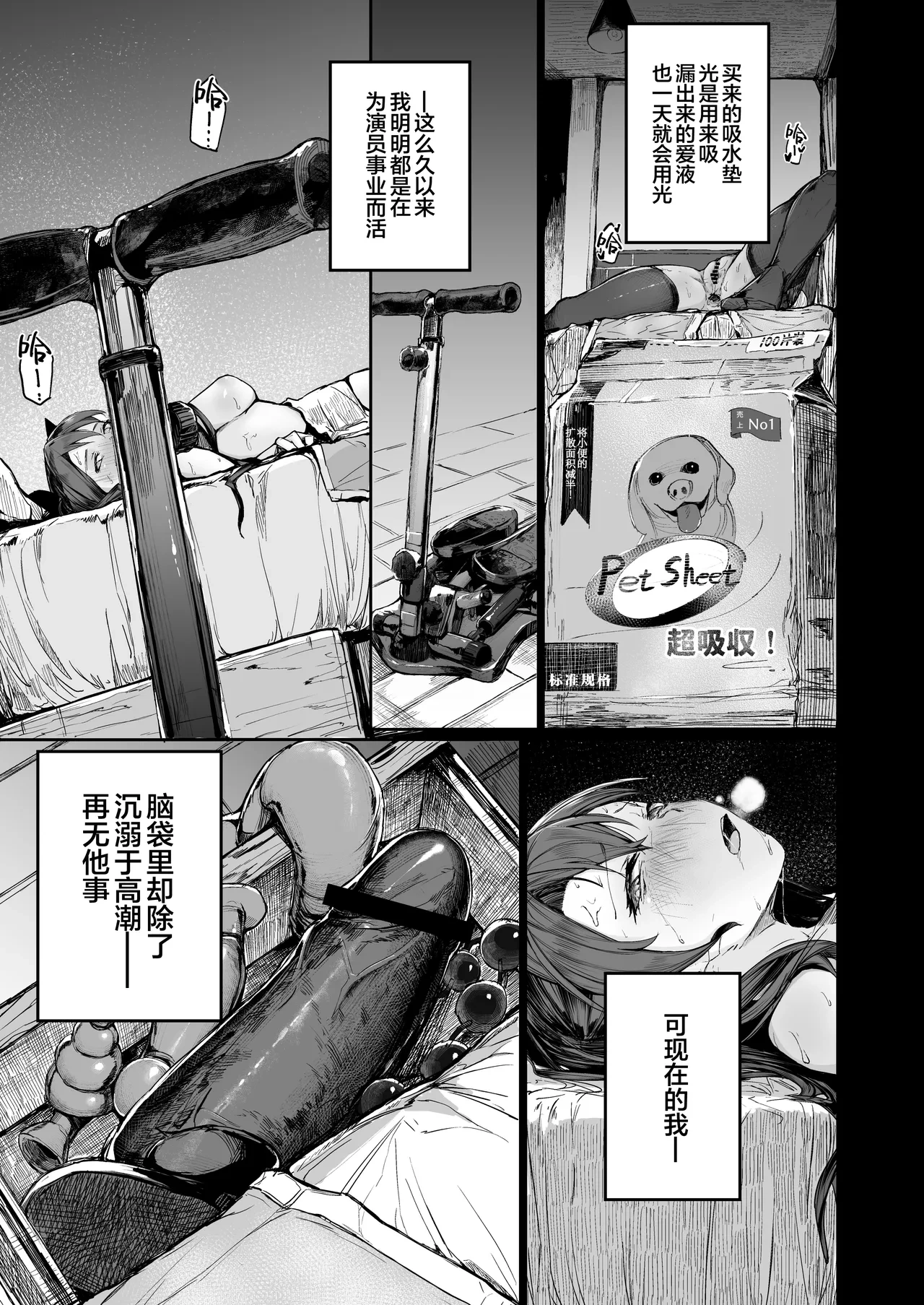 หน้า 7