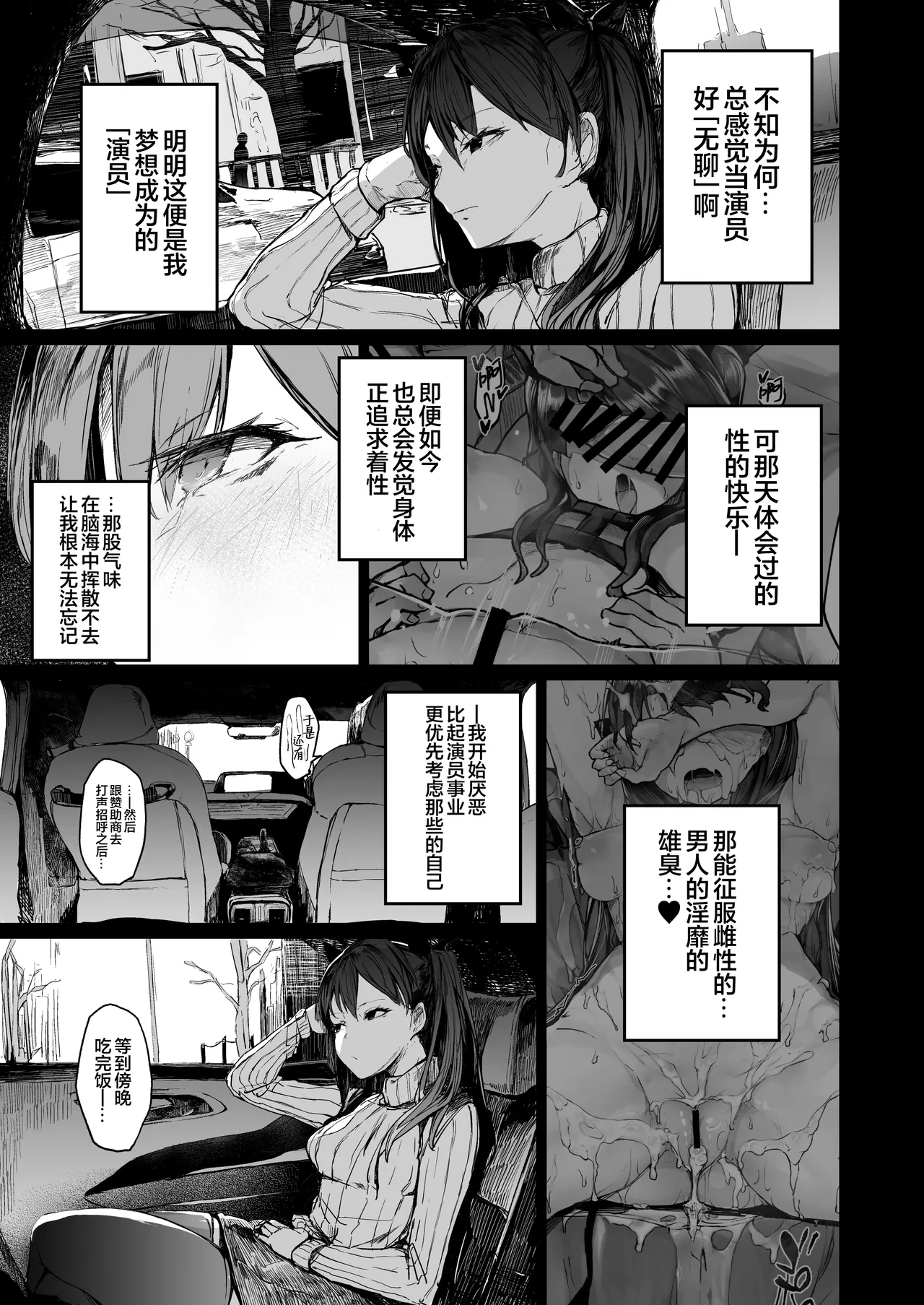 หน้า 13