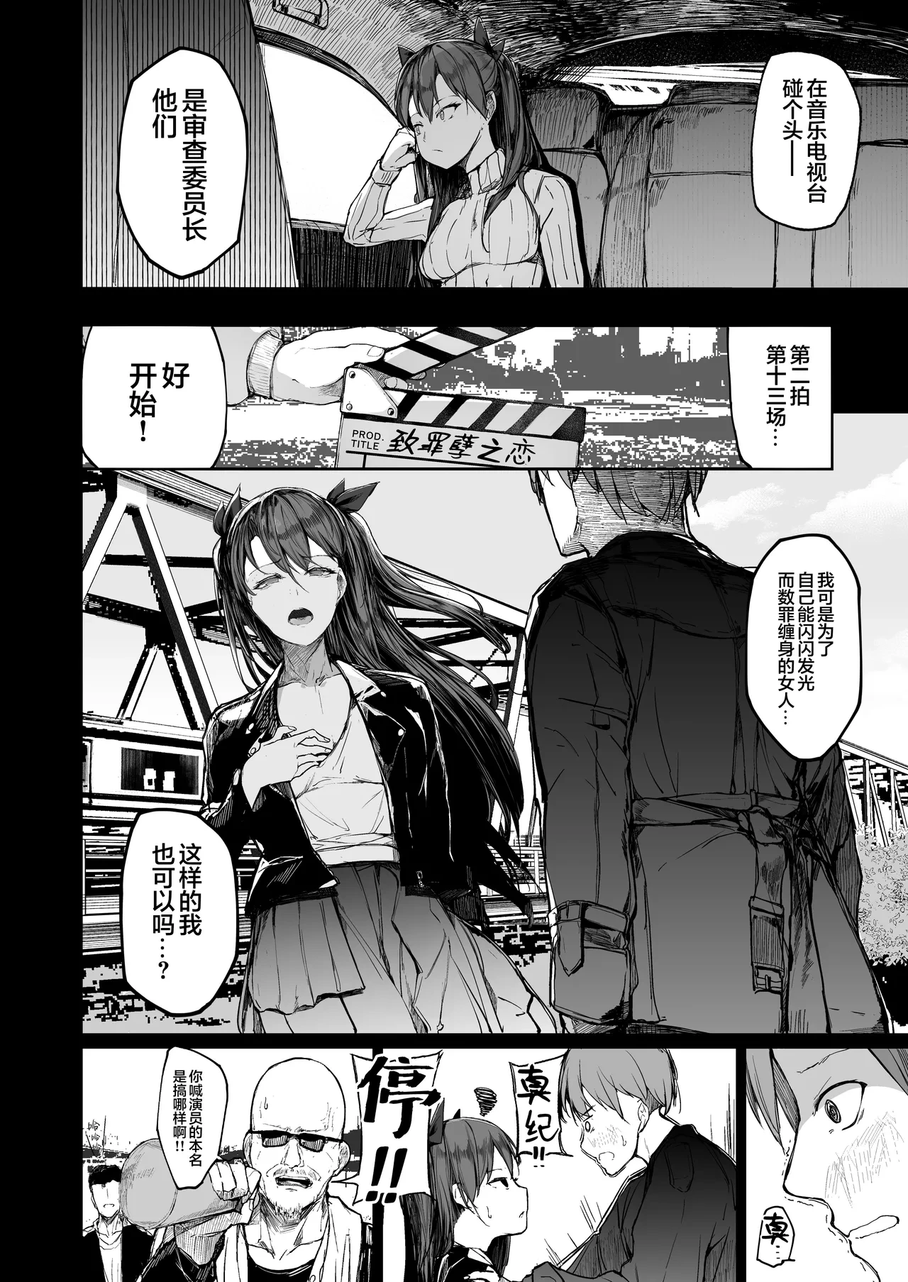 หน้า 14