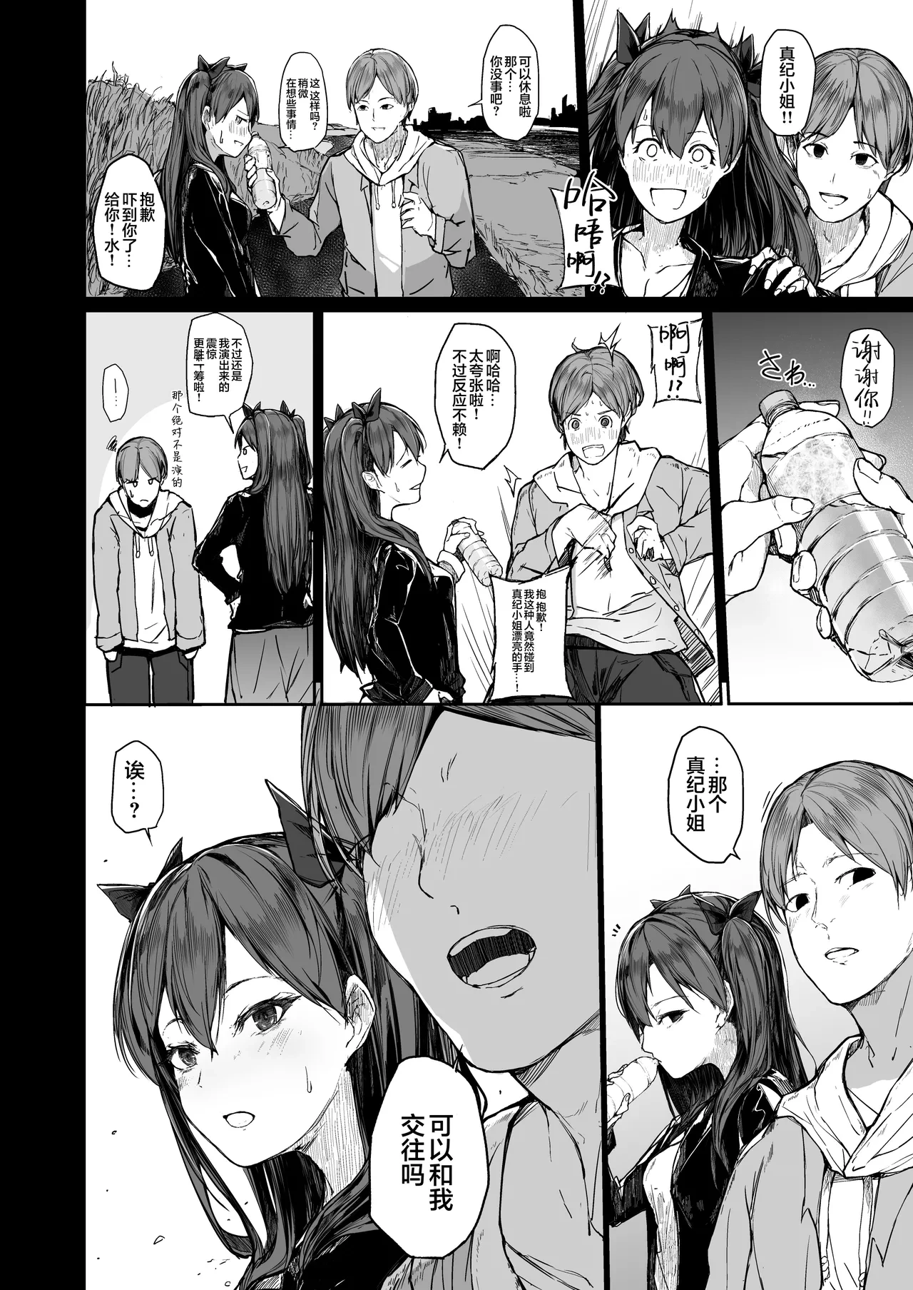 หน้า 16