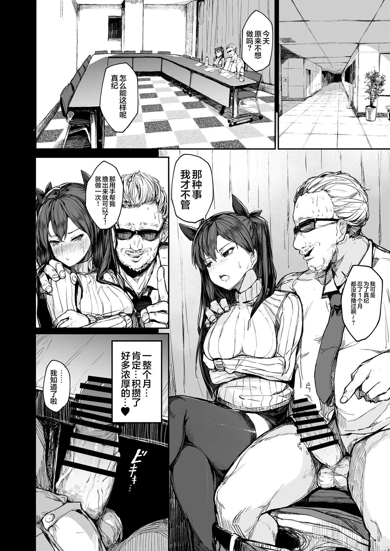 หน้า 20