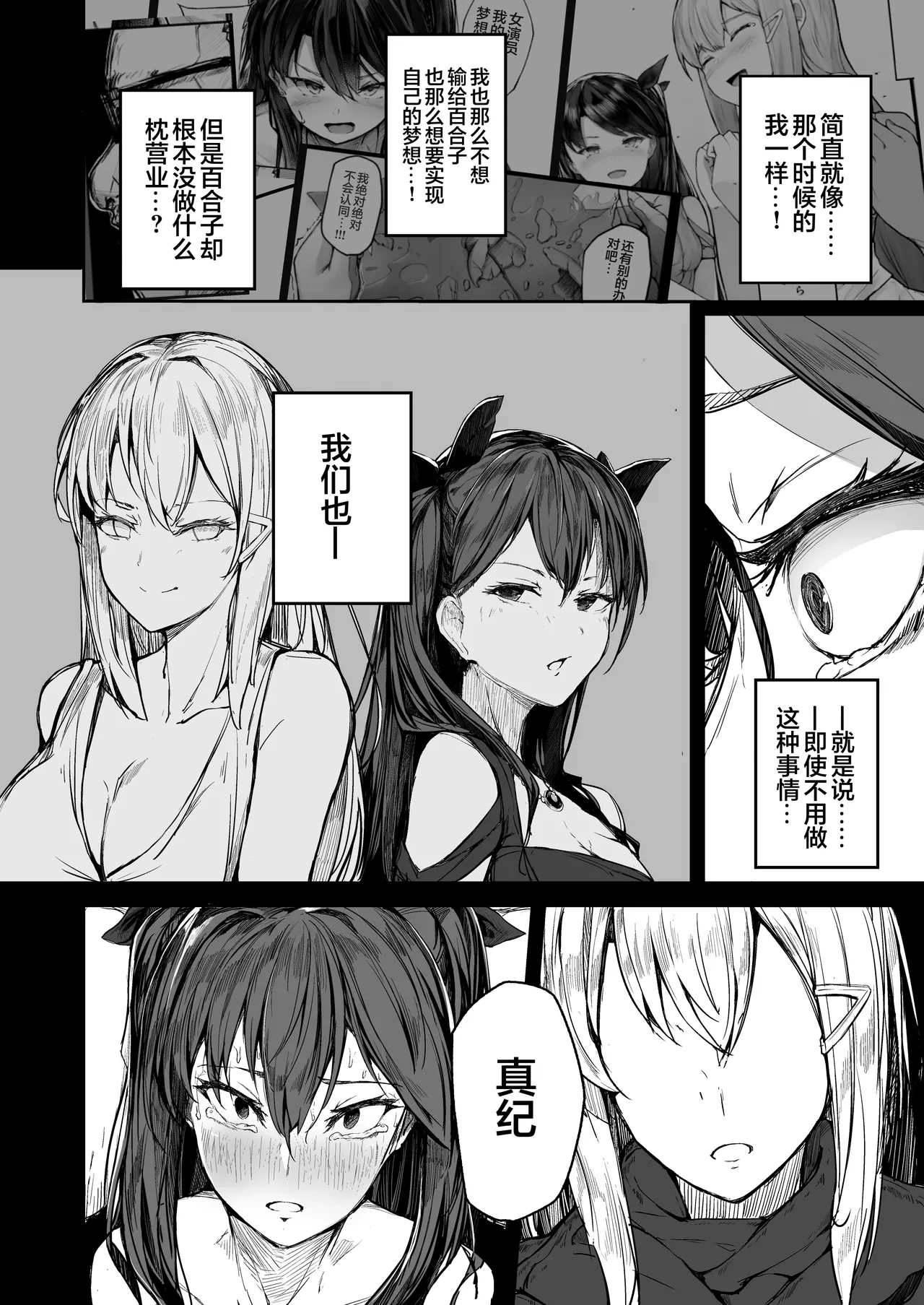 หน้า 38