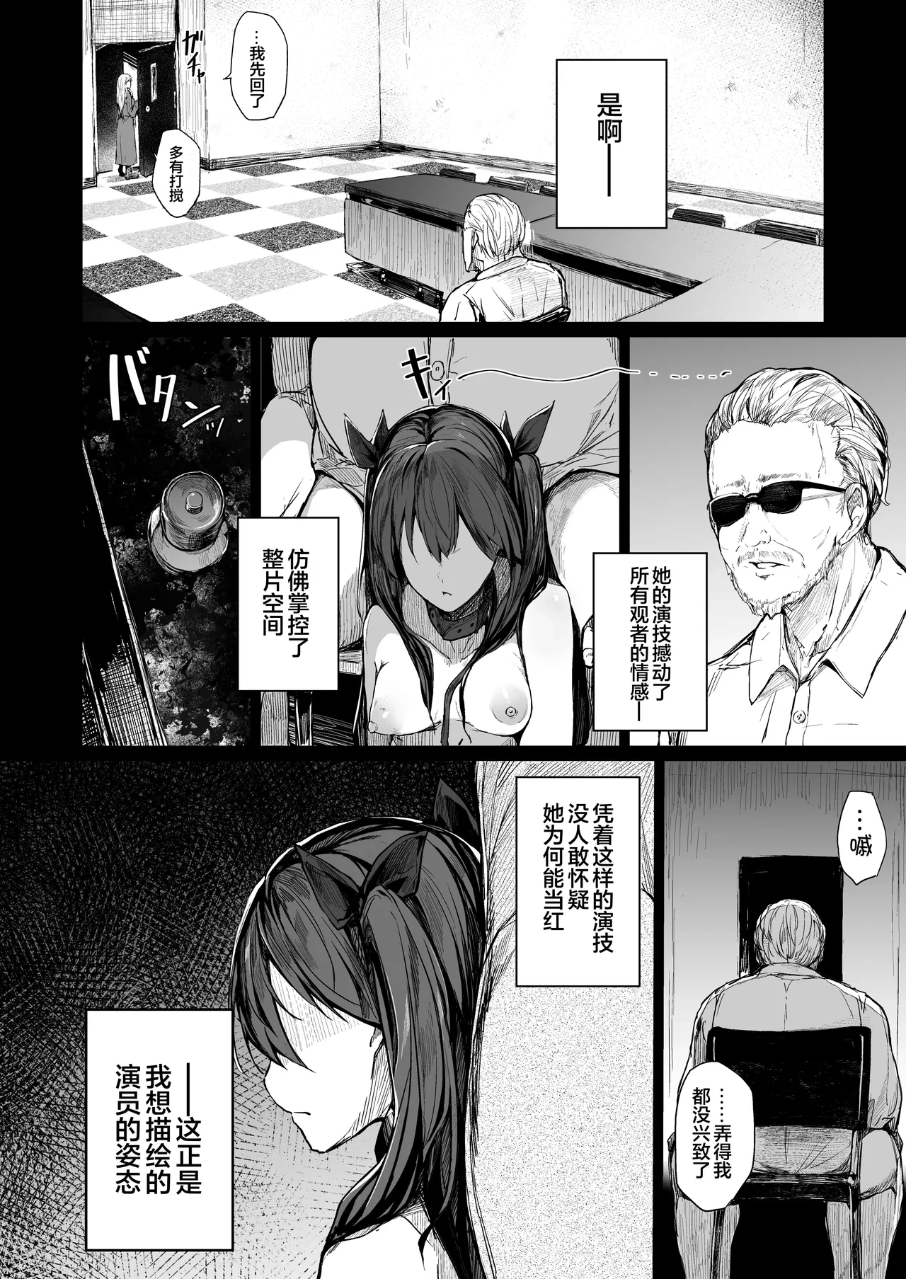หน้า 40
