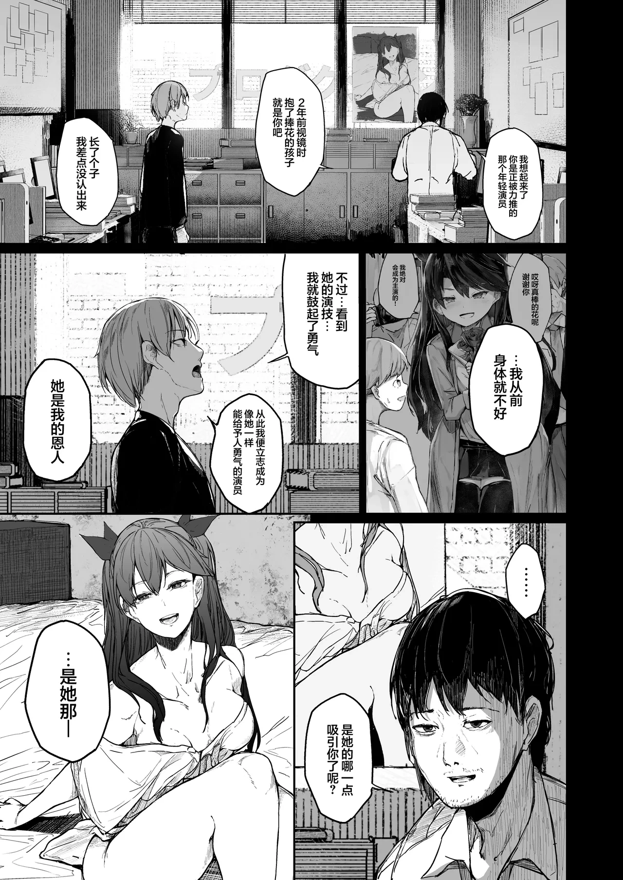 หน้า 77