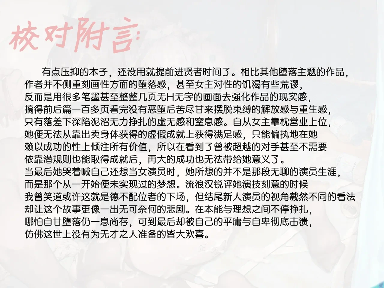 หน้า 79