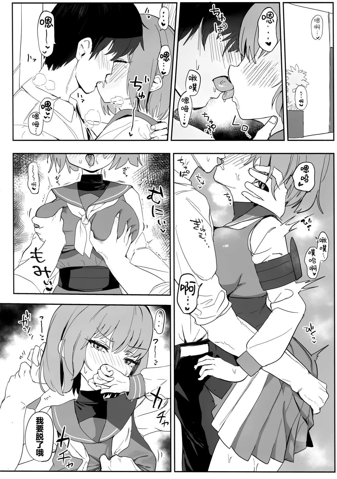 หน้า 10
