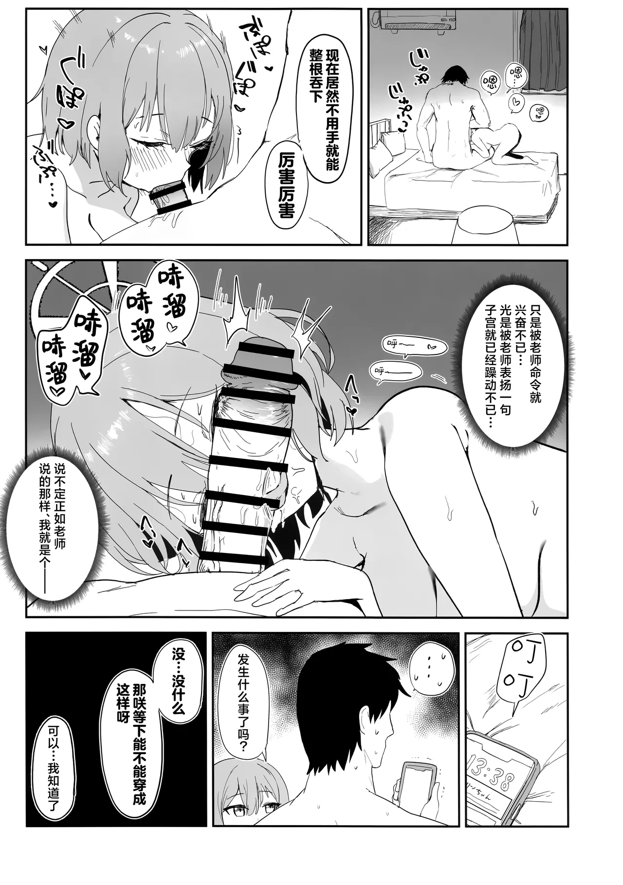 หน้า 25