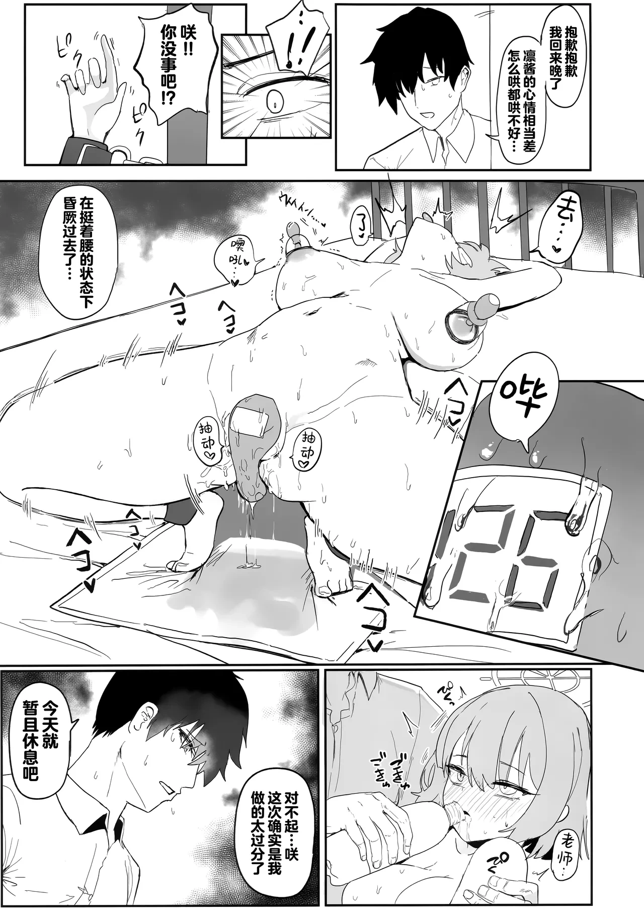 หน้า 31