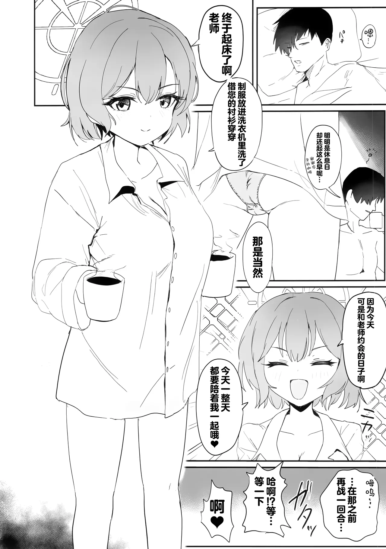 หน้า 52