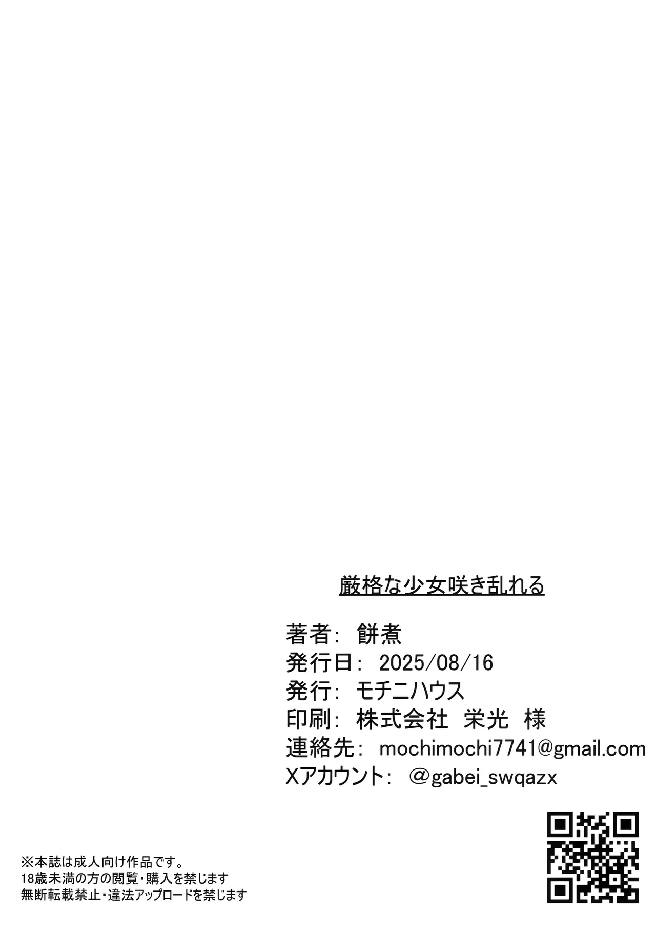 หน้า 53