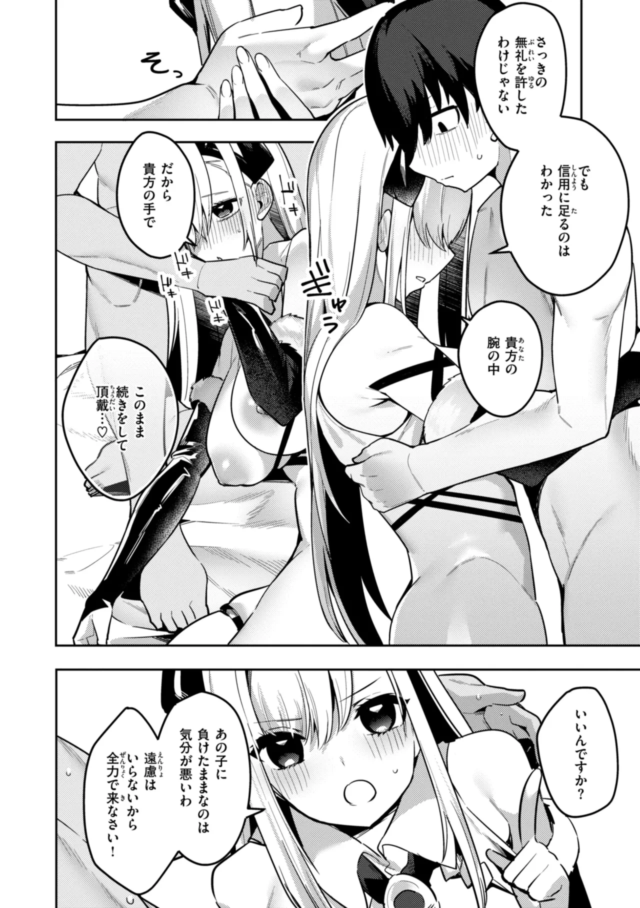 หน้า 66