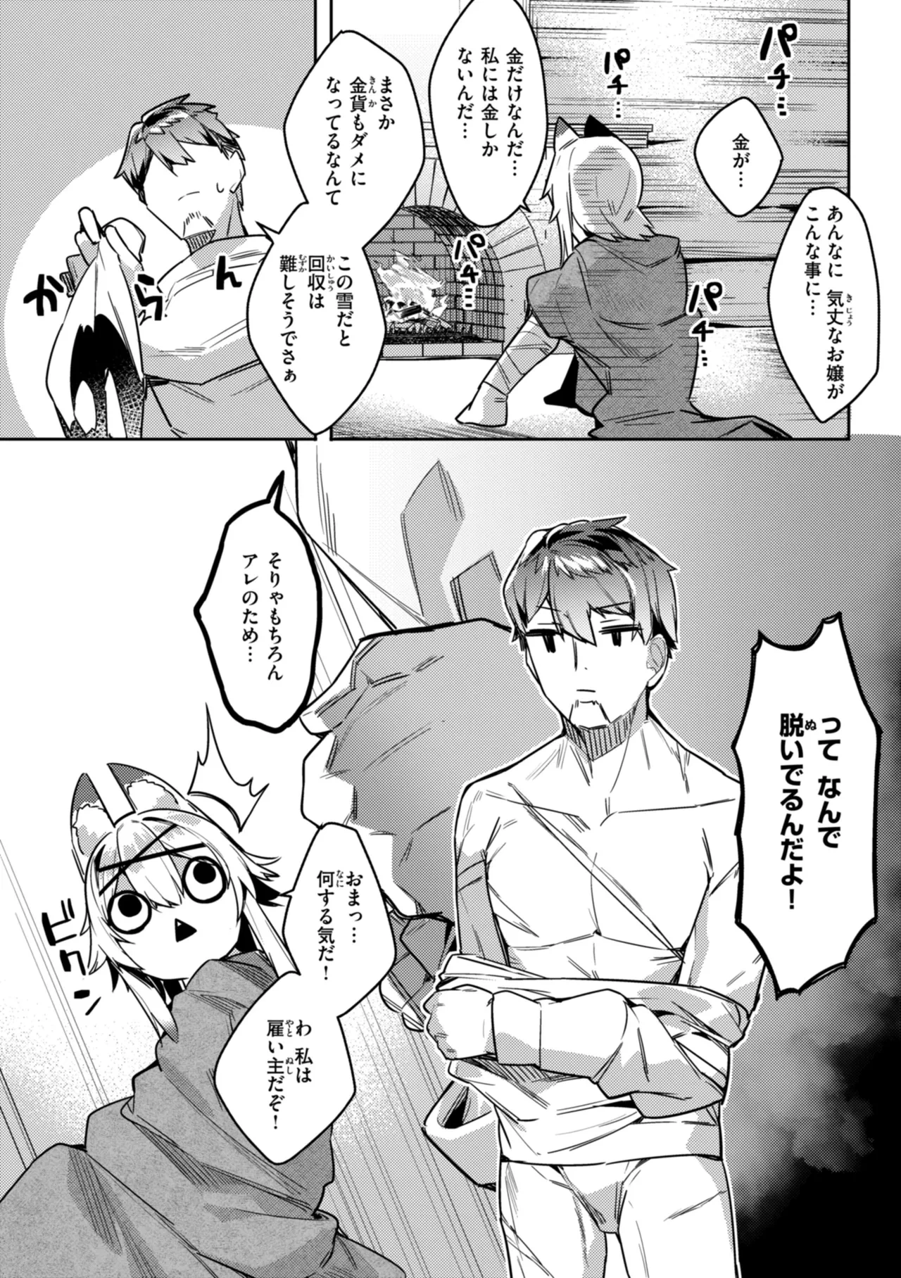 หน้า 105