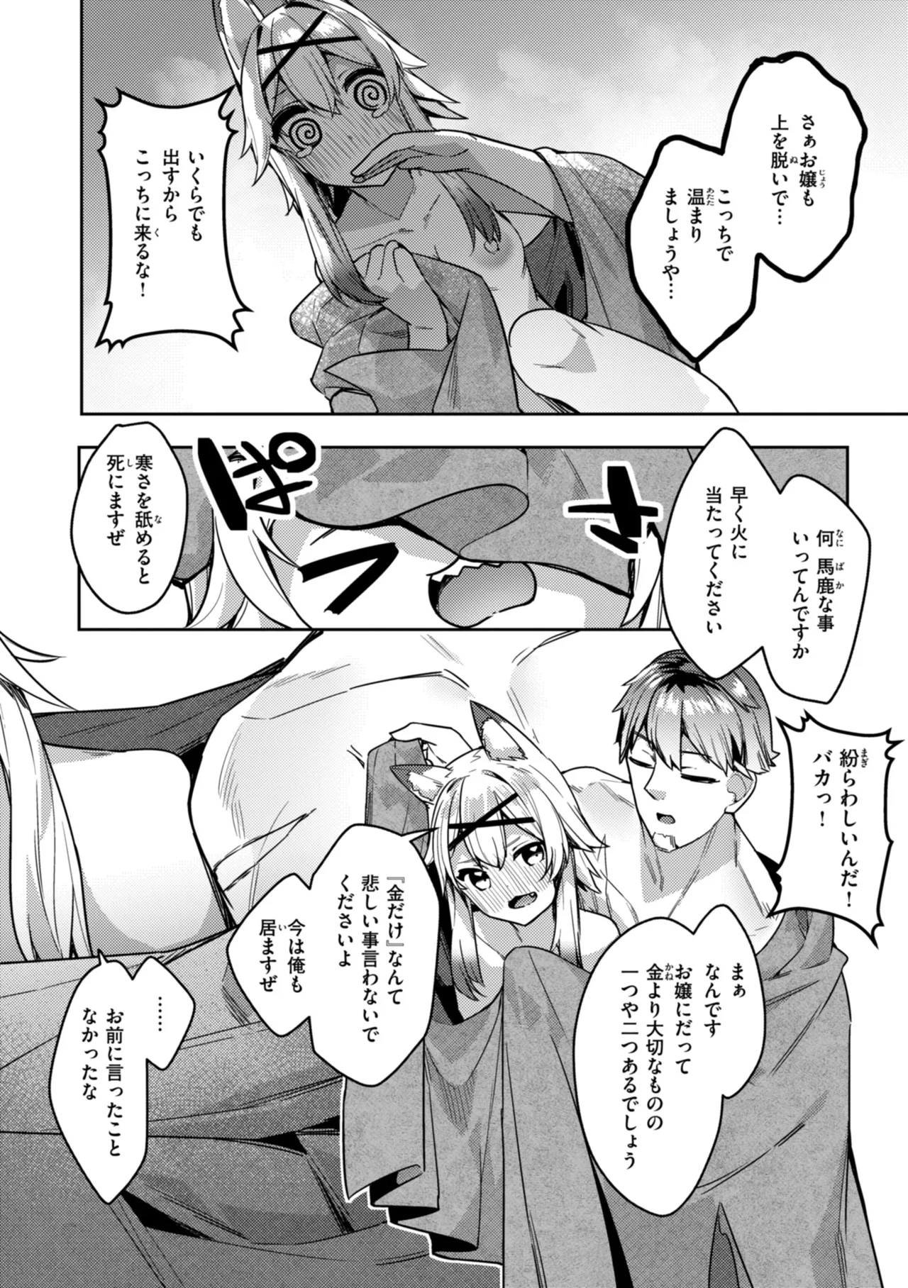 หน้า 106