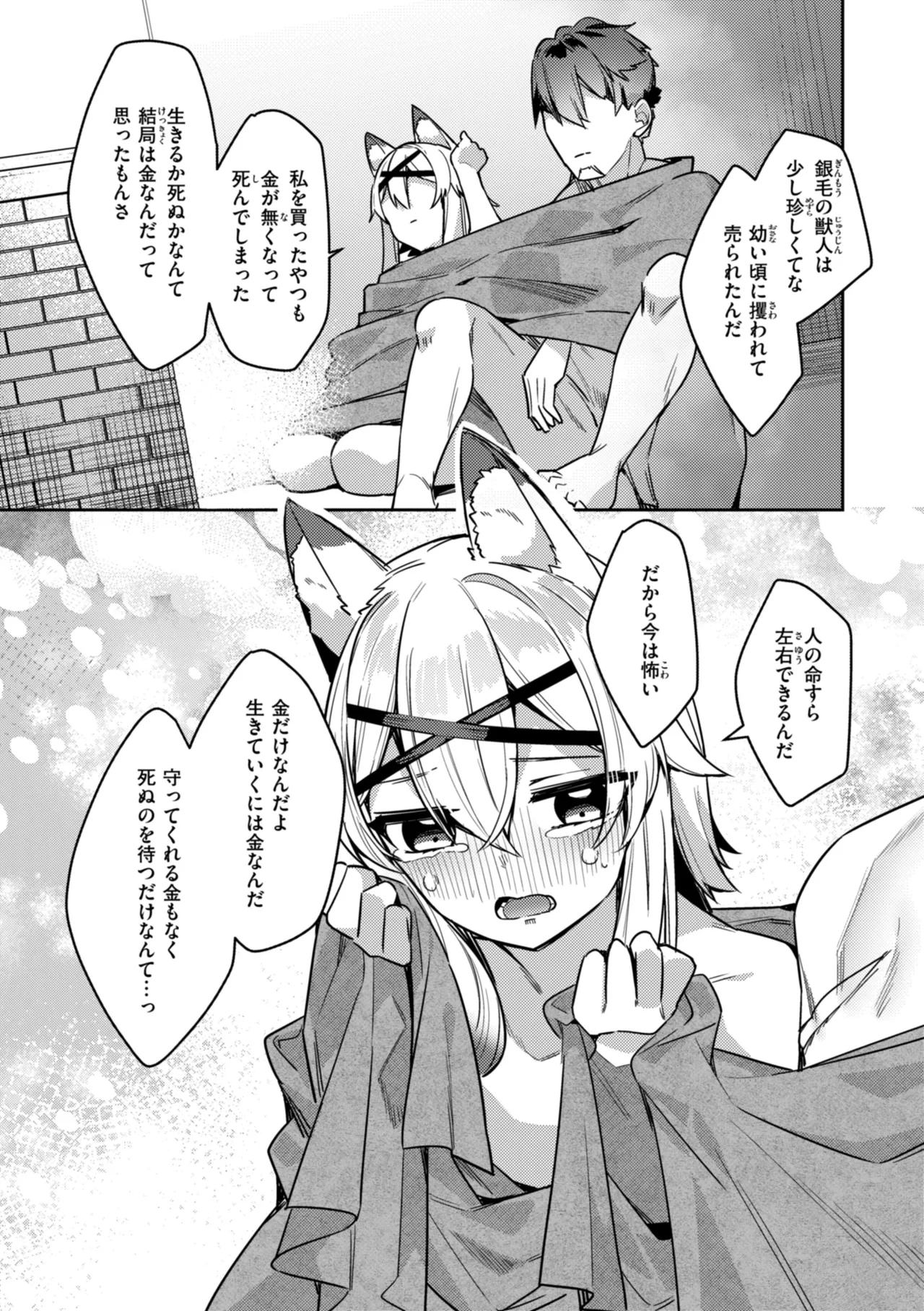 หน้า 107