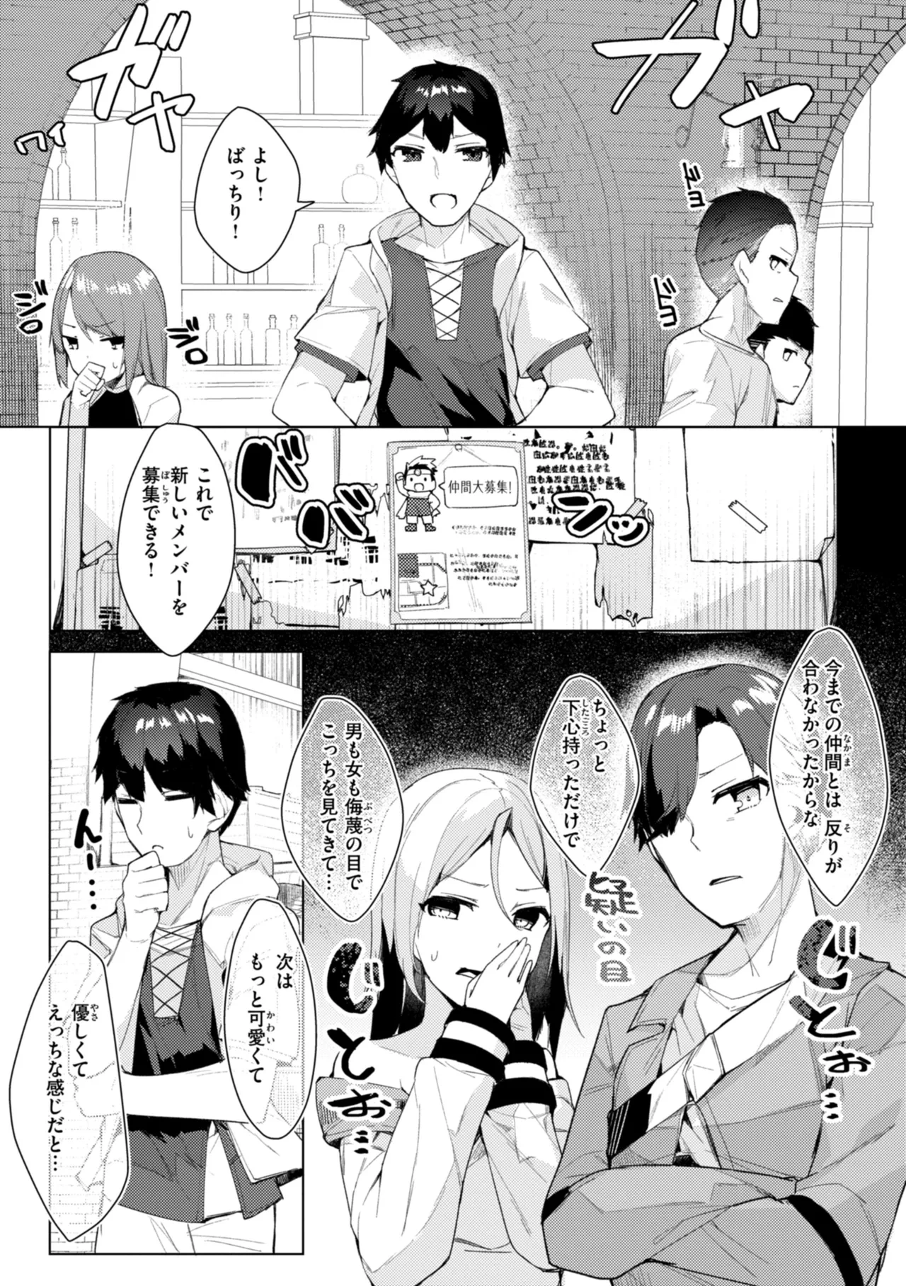หน้า 121