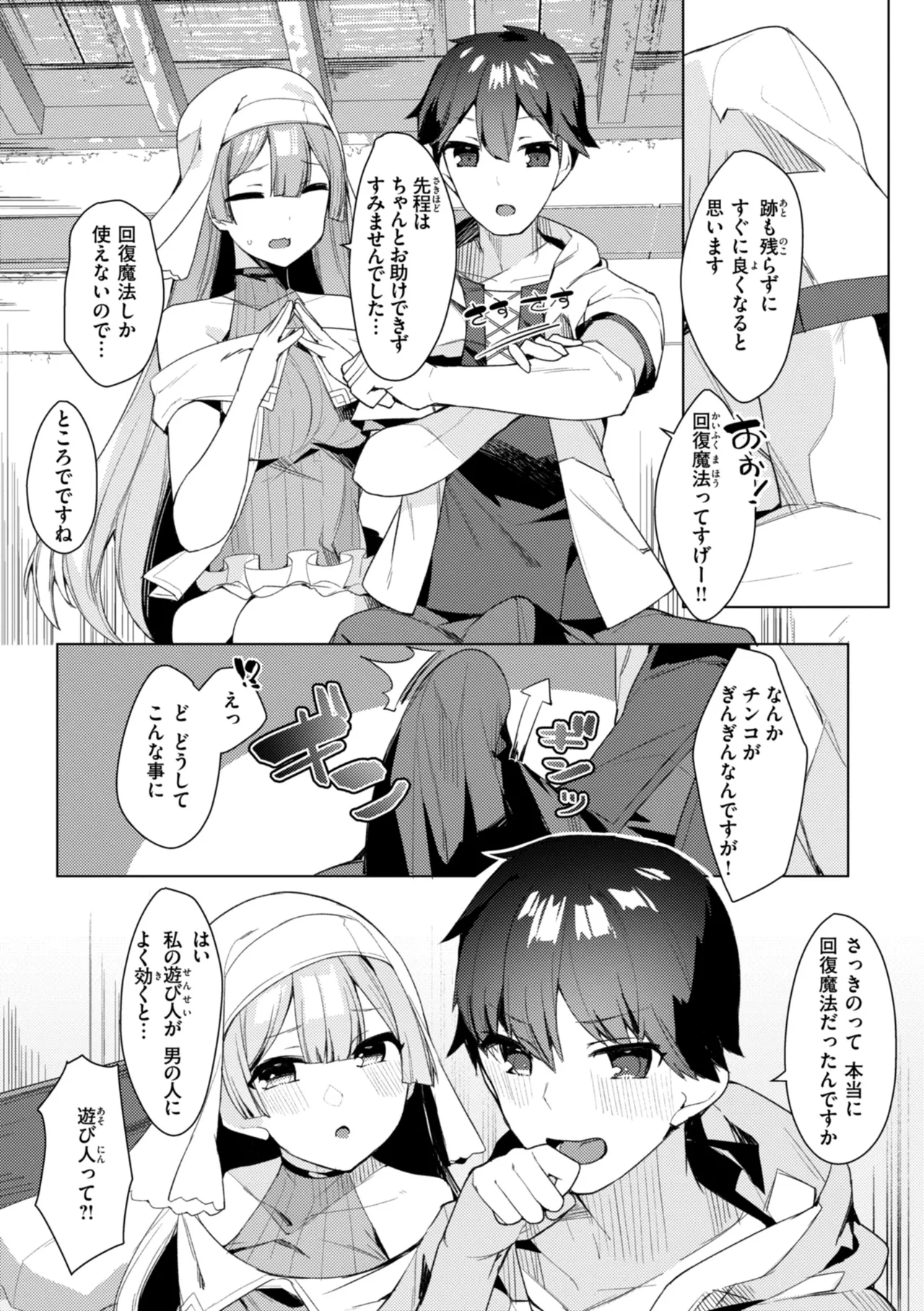 หน้า 130