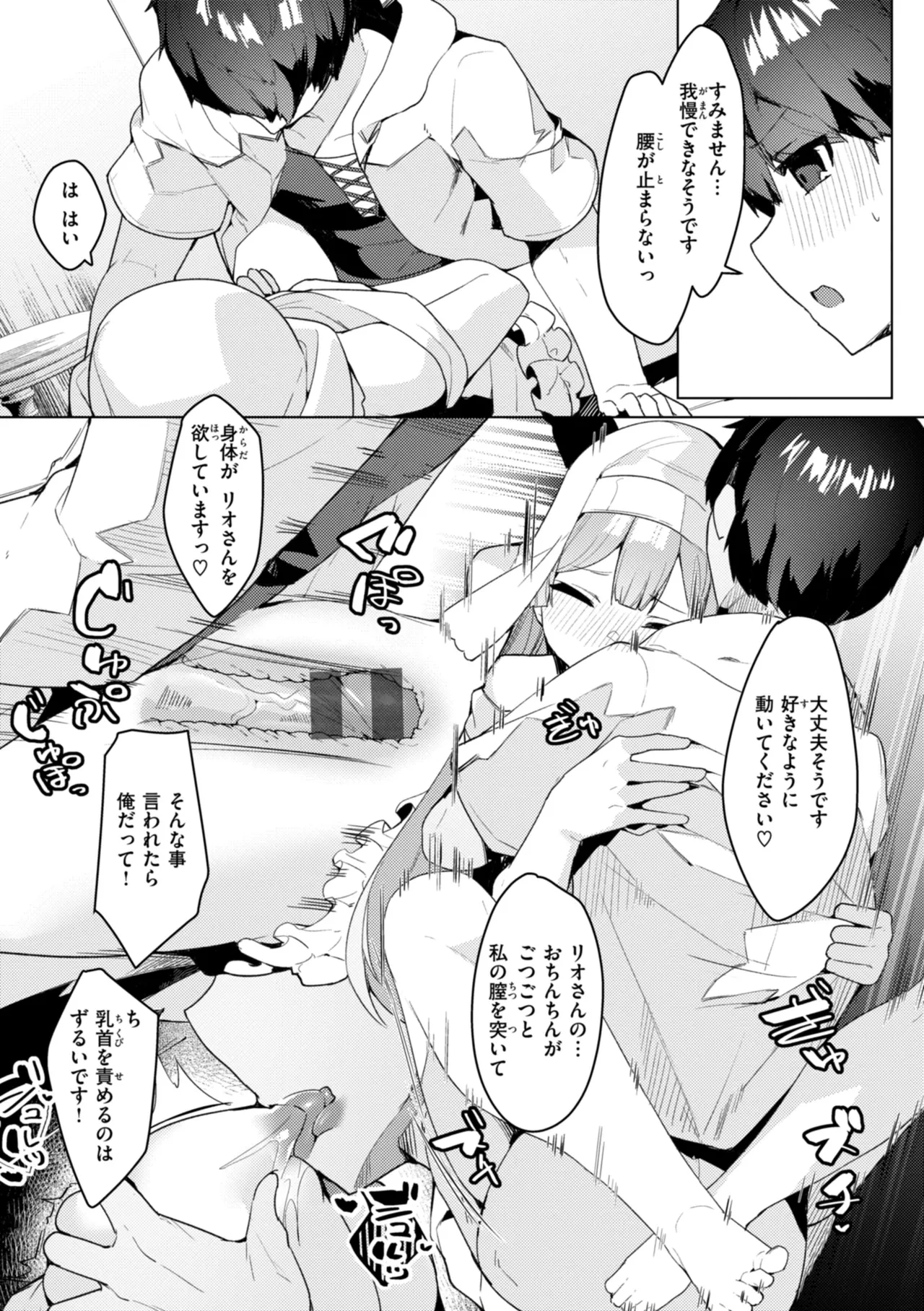 หน้า 137