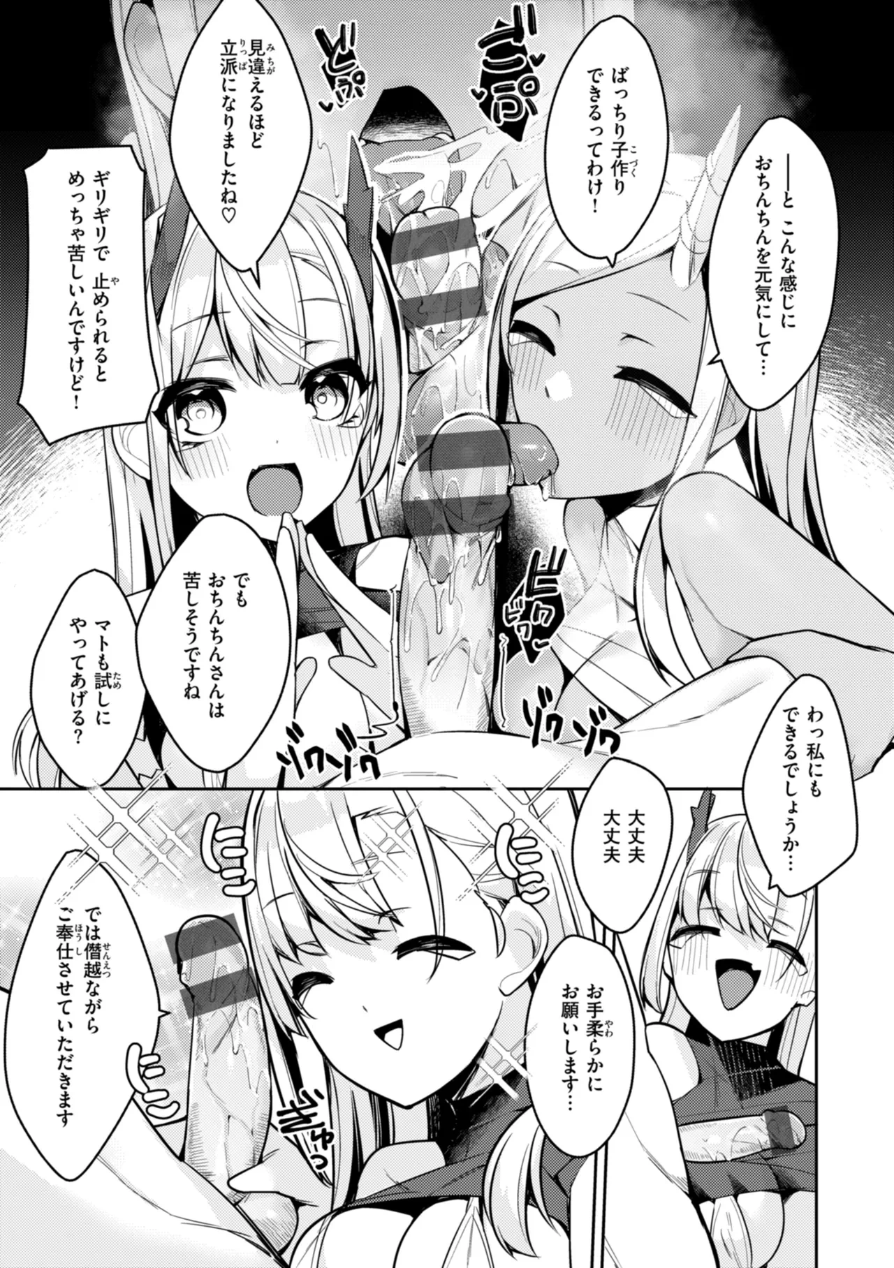 หน้า 151