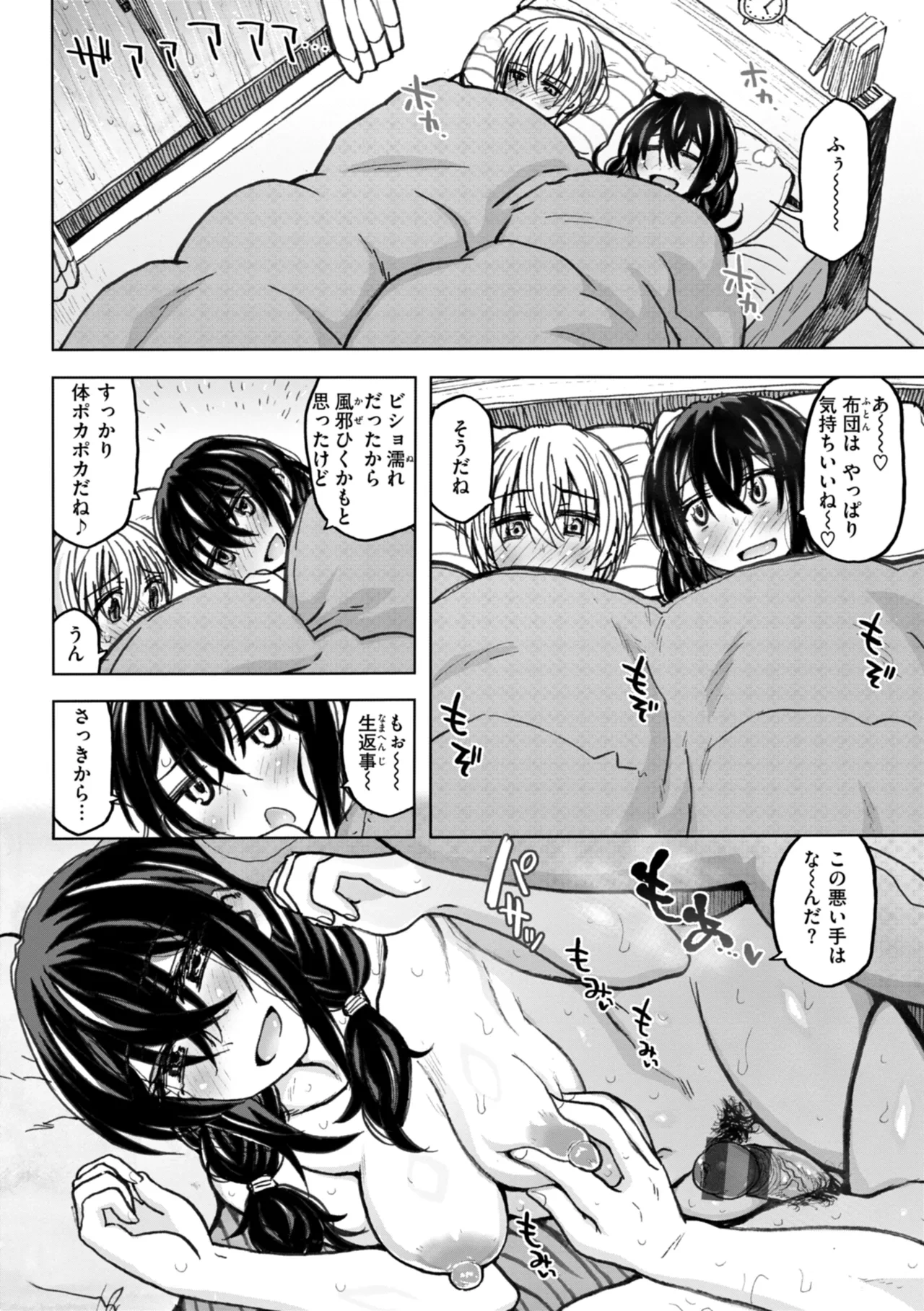 หน้า 44
