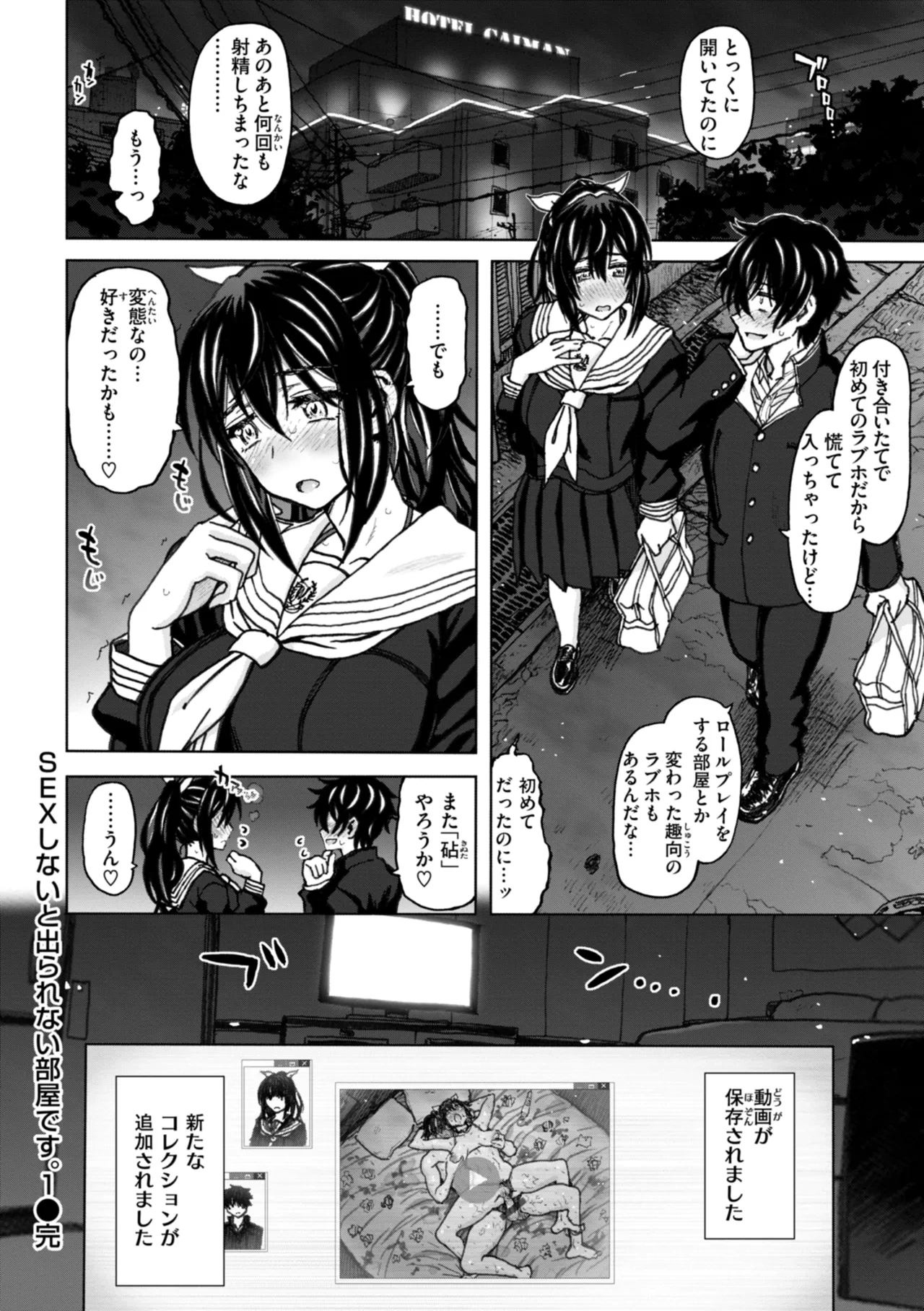 หน้า 102