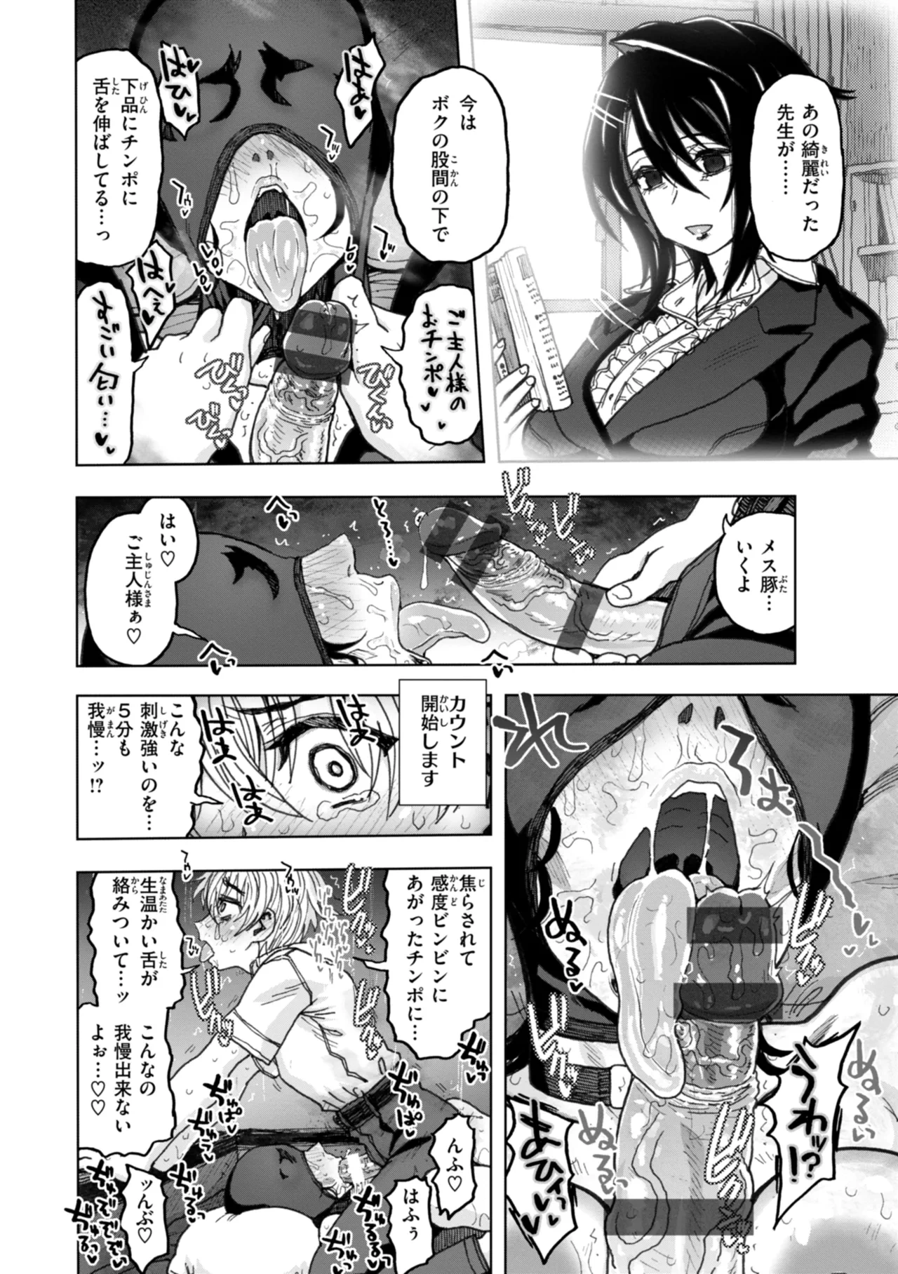 หน้า 118