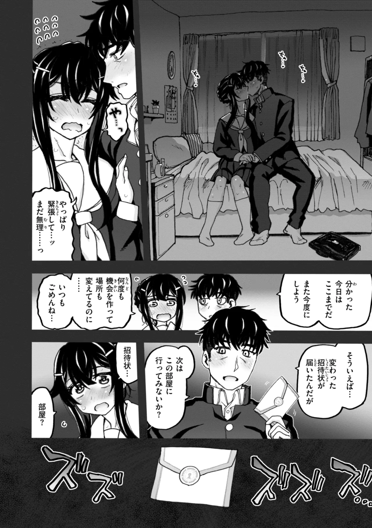 หน้า 130