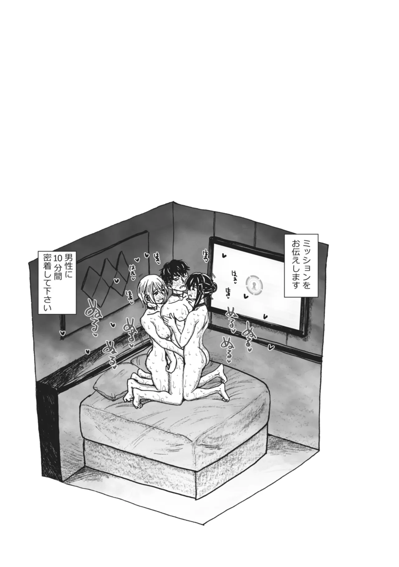 หน้า 159