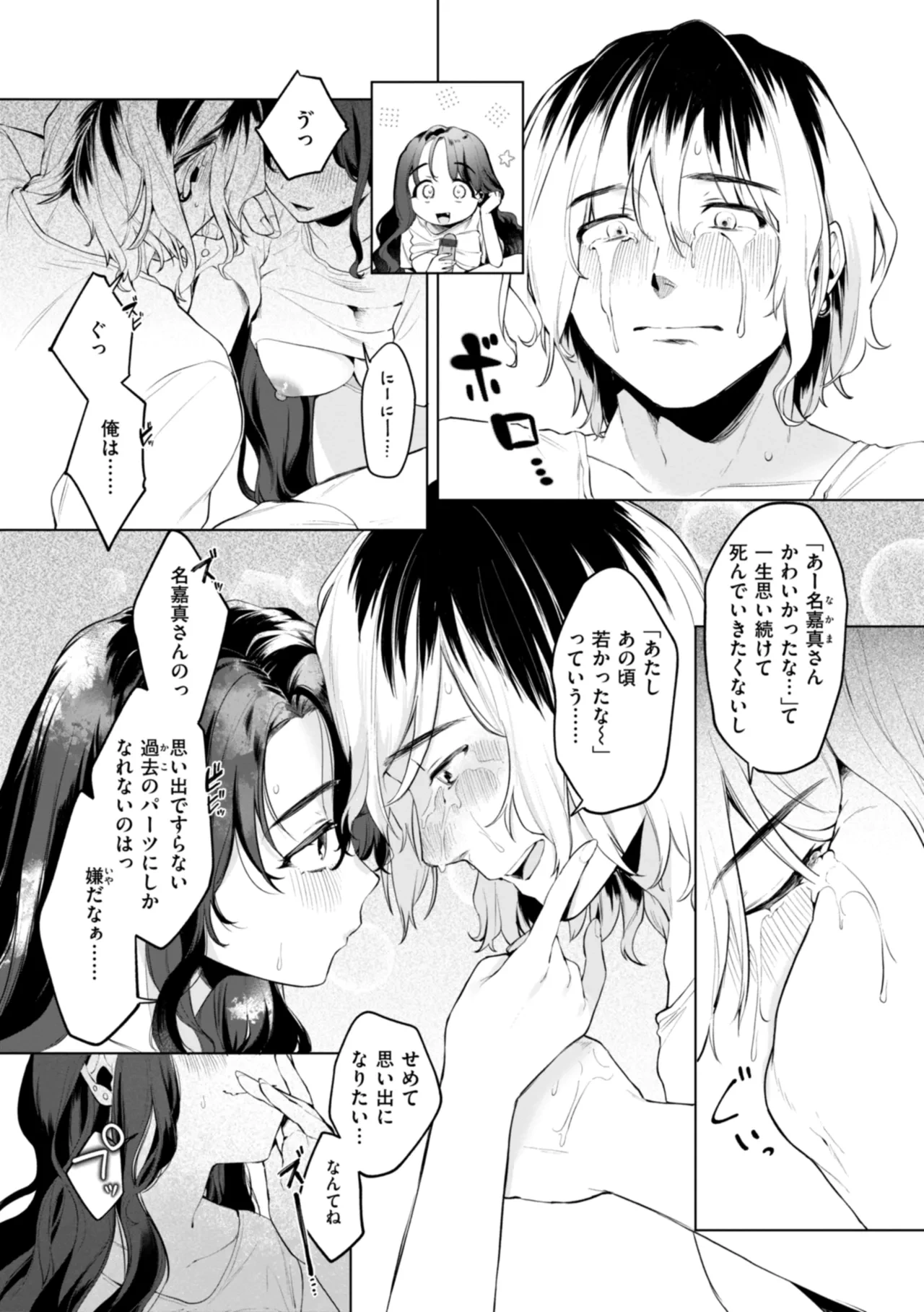 หน้า 17