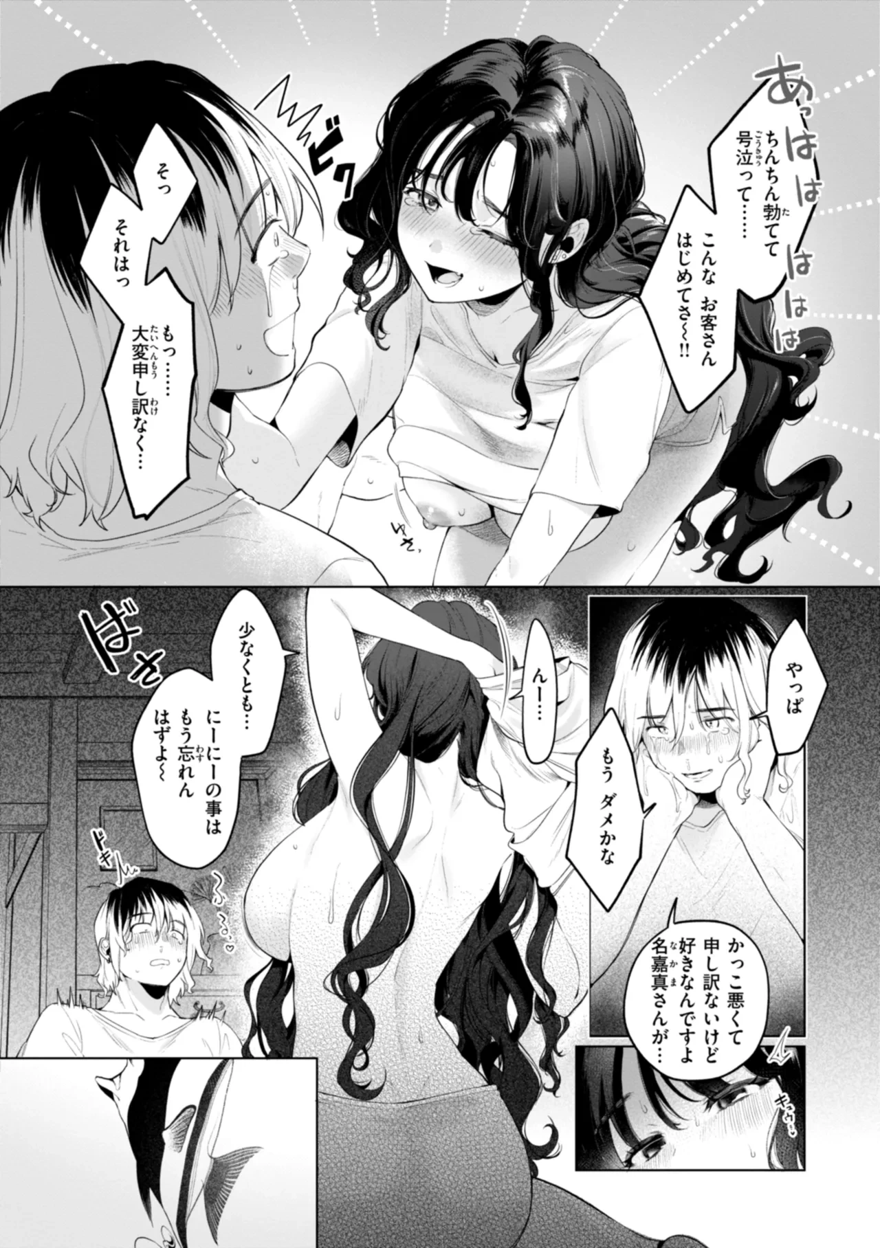 หน้า 18