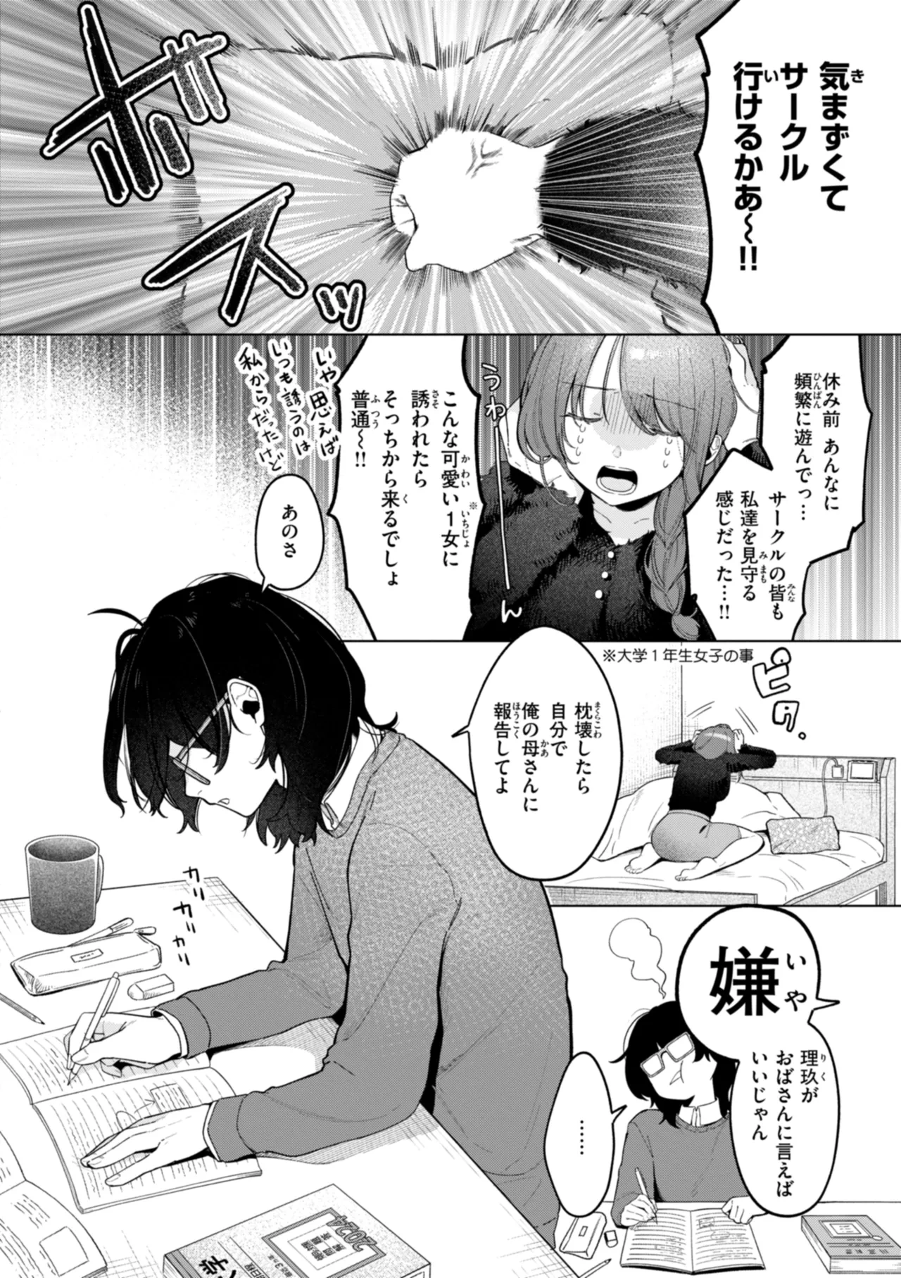 หน้า 30