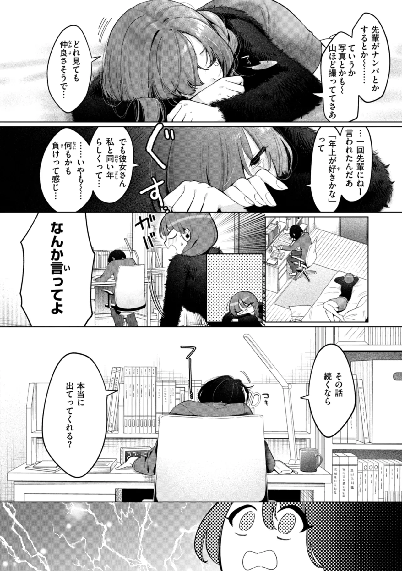 หน้า 32