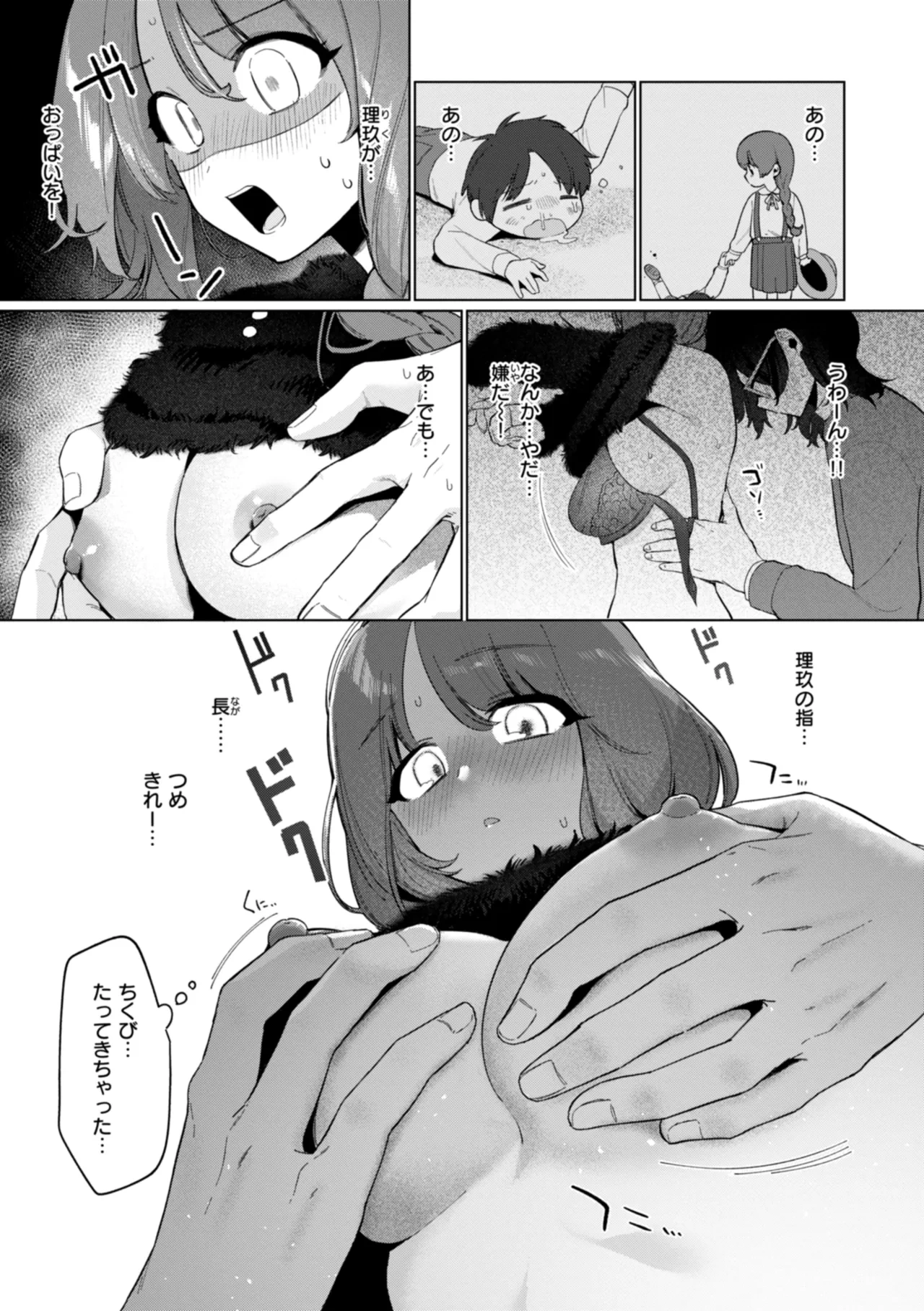 หน้า 39