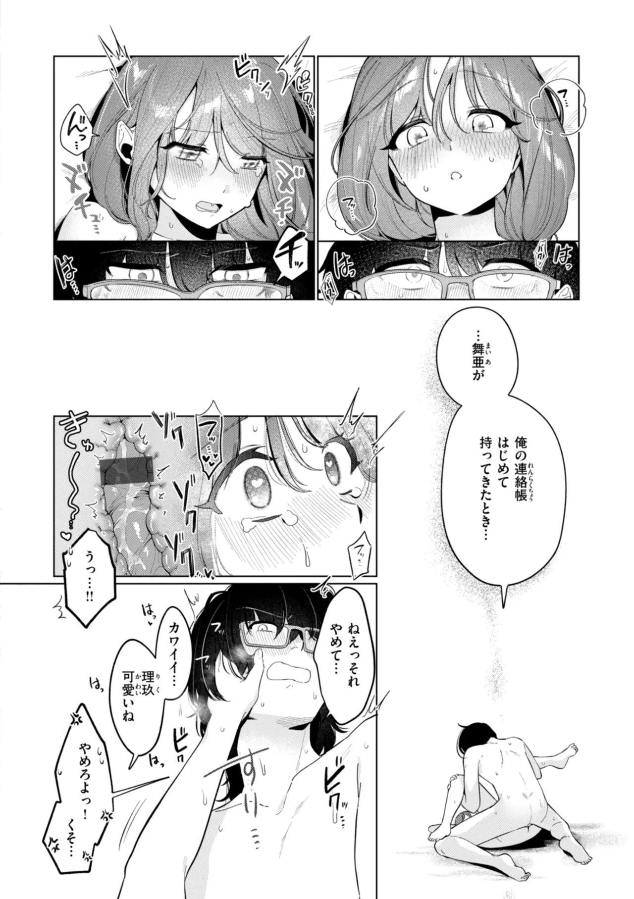 หน้า 48