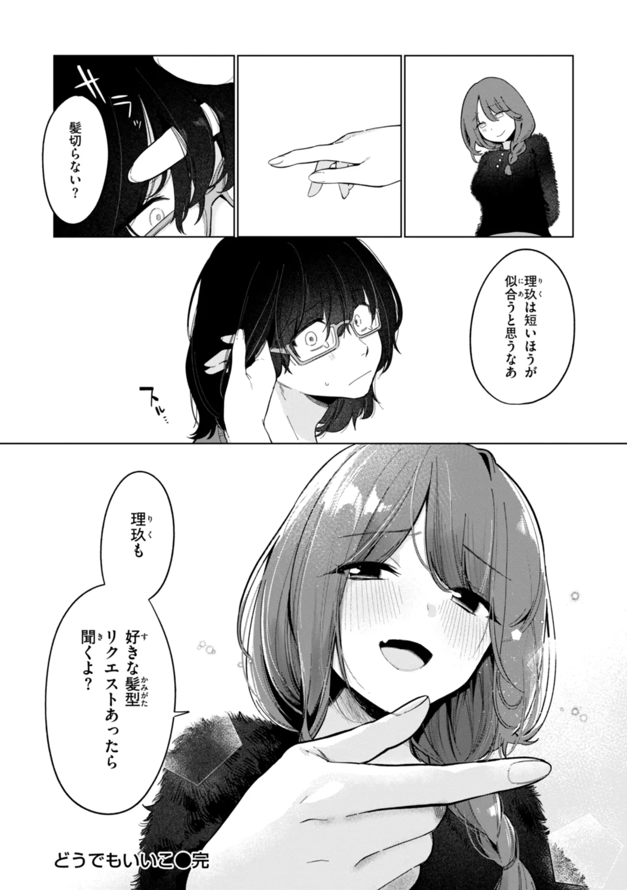 หน้า 52