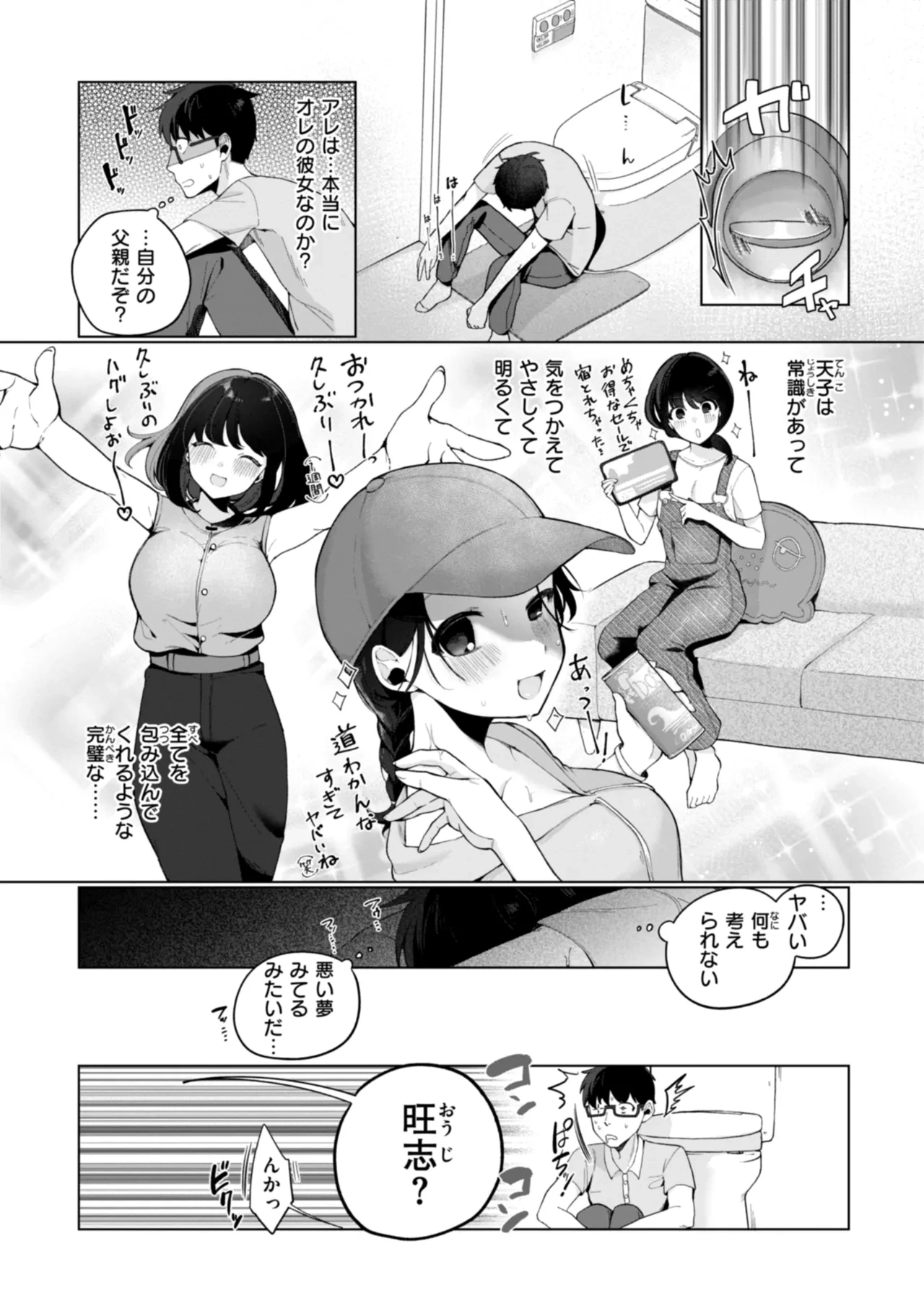 หน้า 62