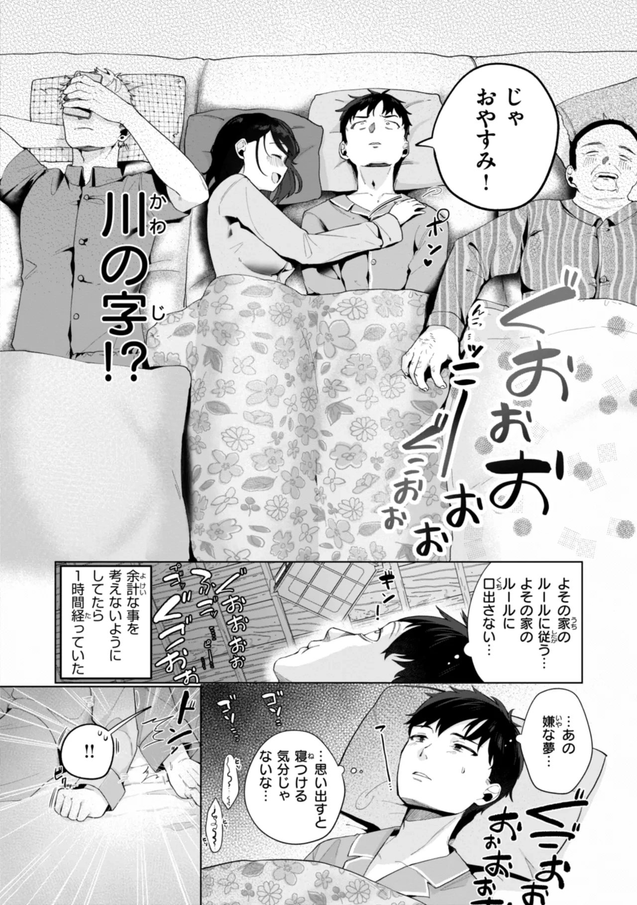 หน้า 64